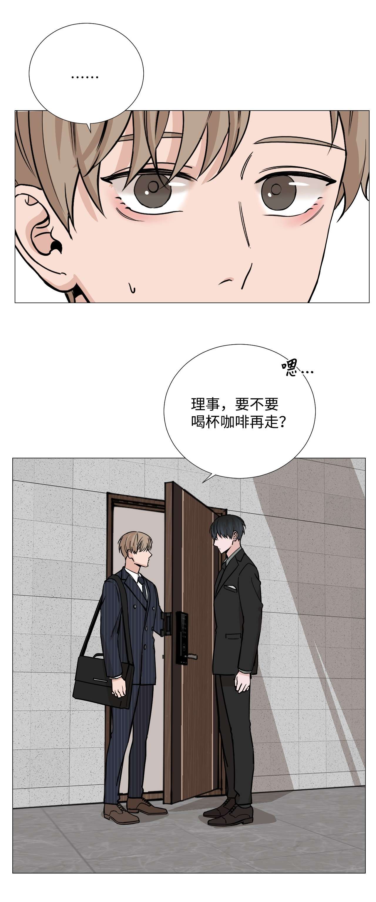我的秀赫37 我想让你为难