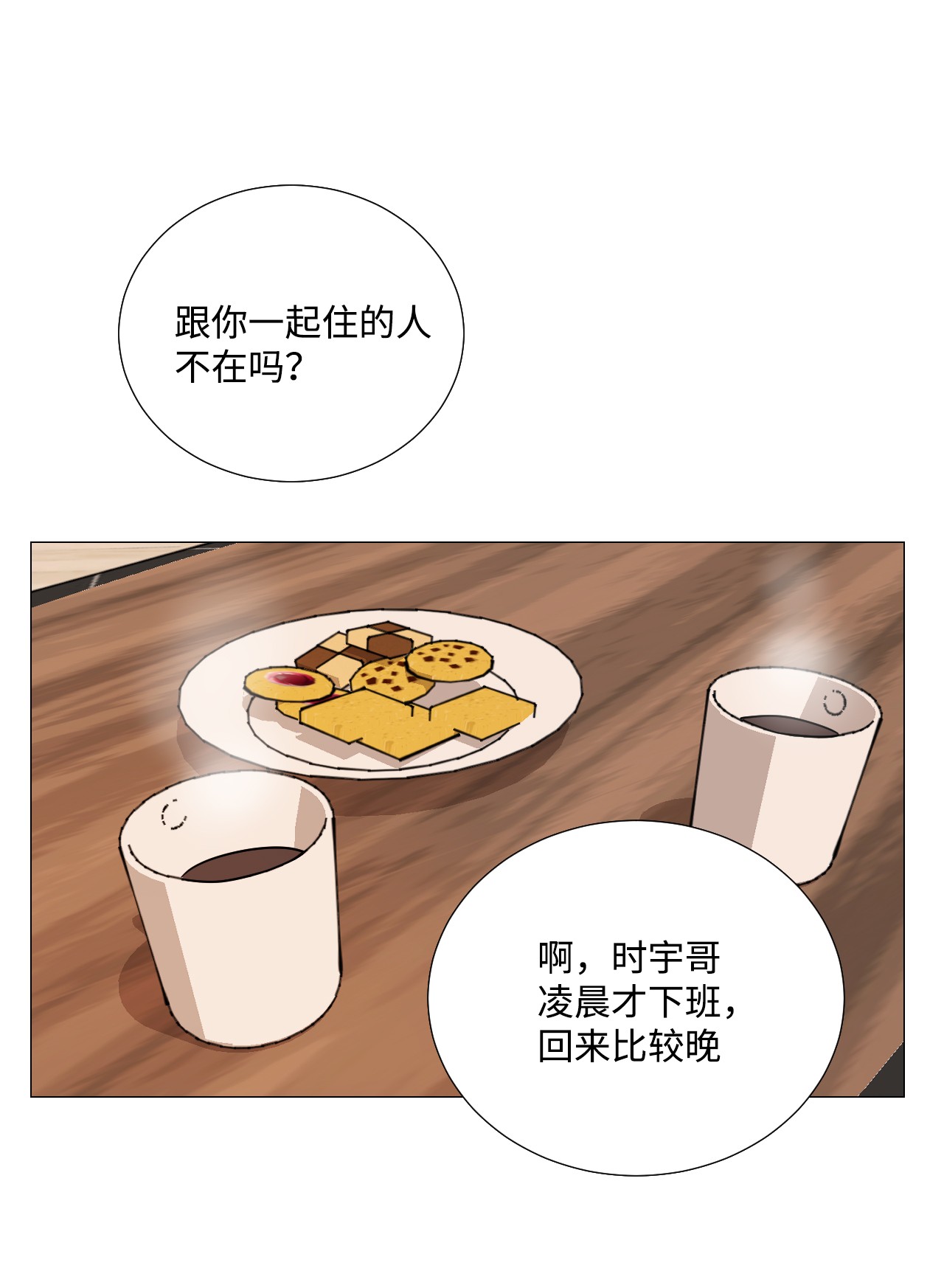 我的秀赫37 我想让你为难