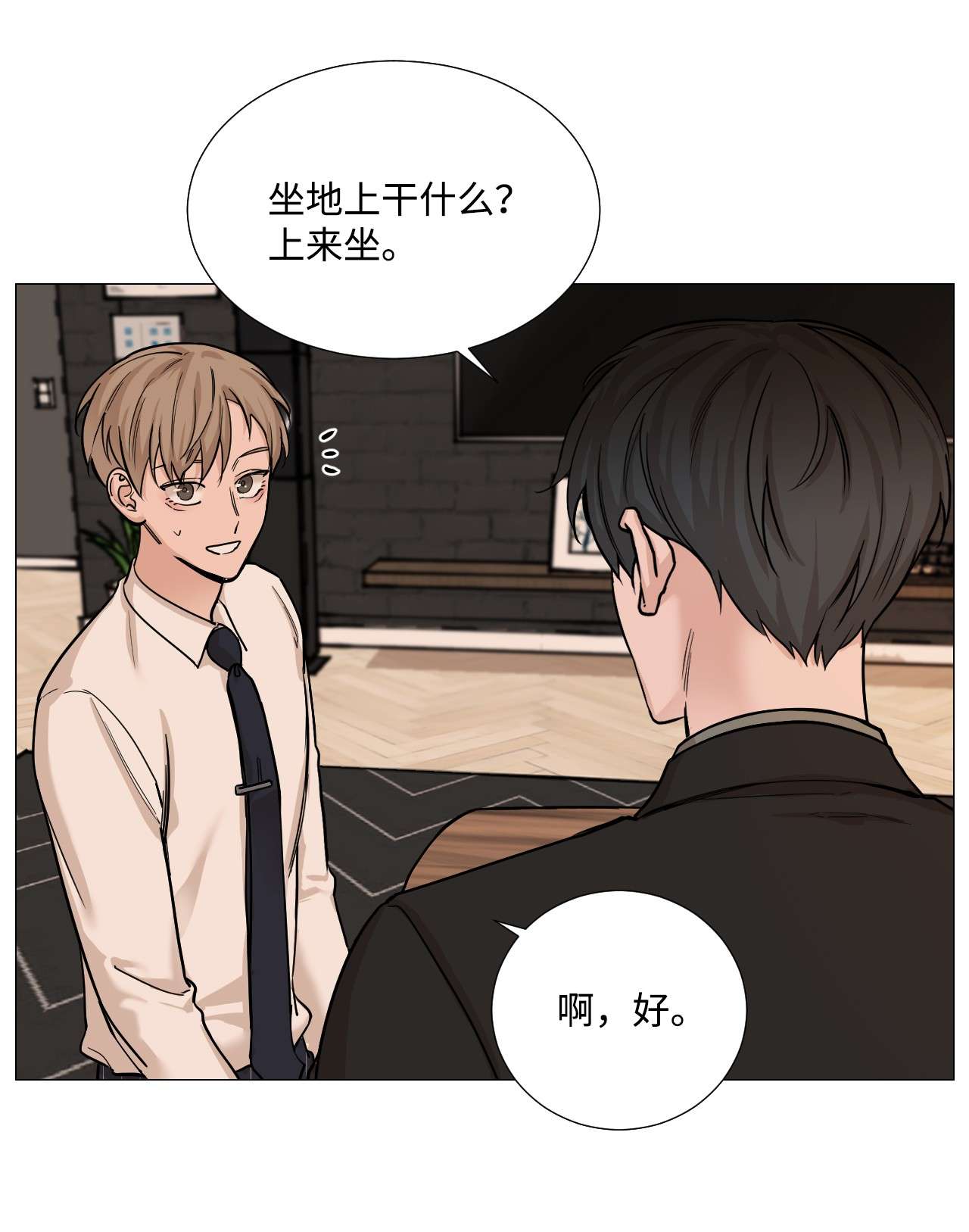 我的秀赫37 我想让你为难