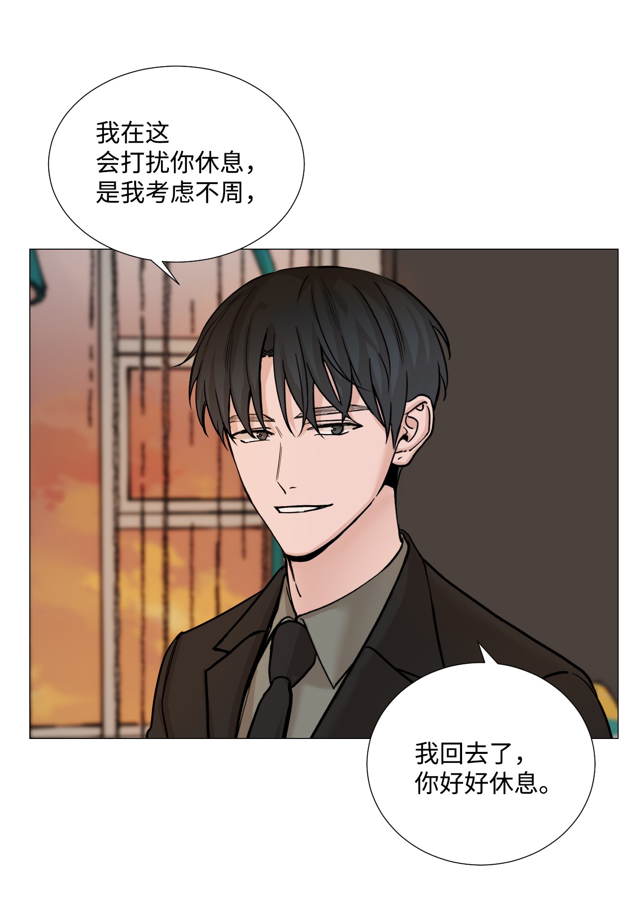 我的秀赫37 我想让你为难