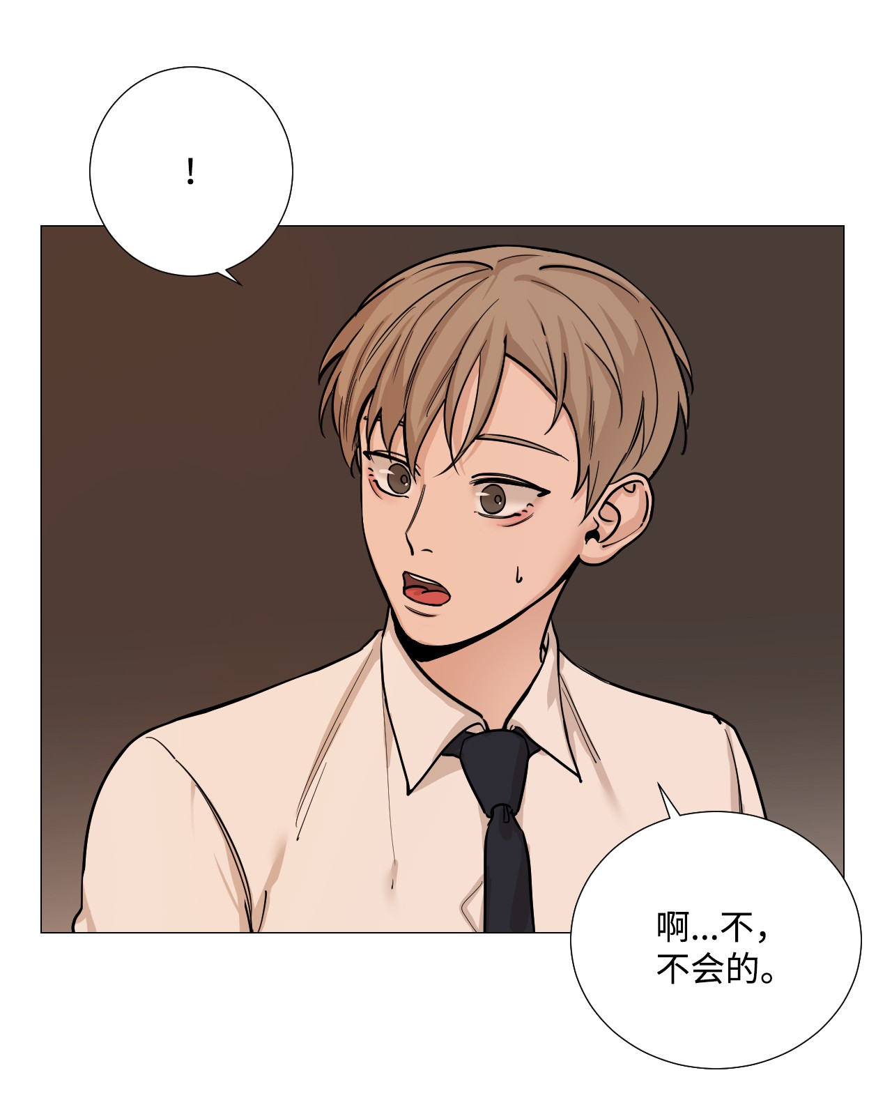 我的秀赫37 我想让你为难