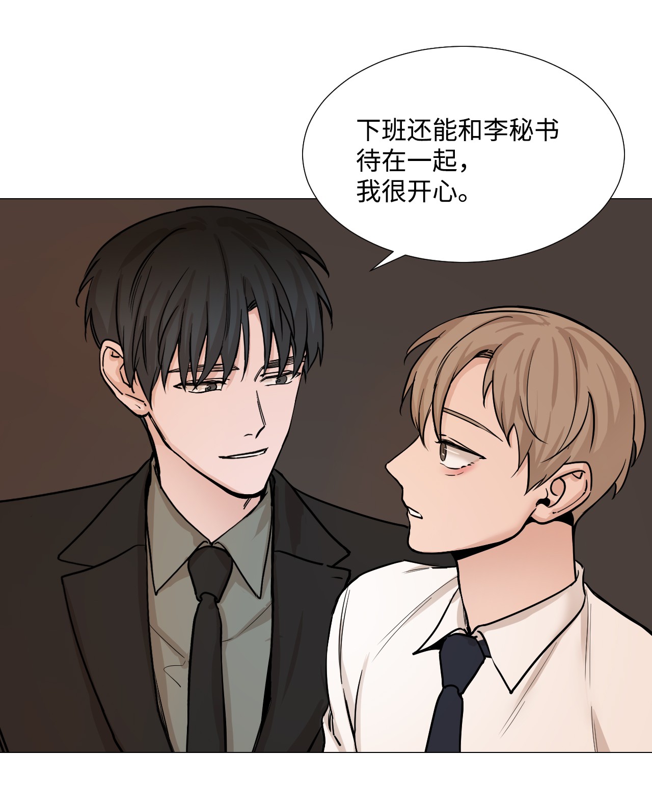 我的秀赫37 我想让你为难