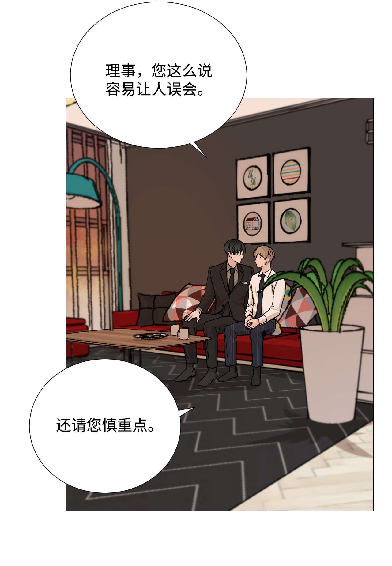 我的秀赫37 我想让你为难