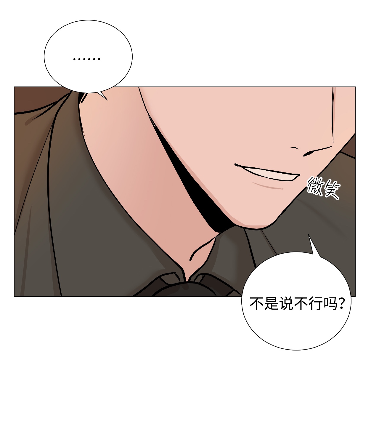 我的秀赫38 若无其事