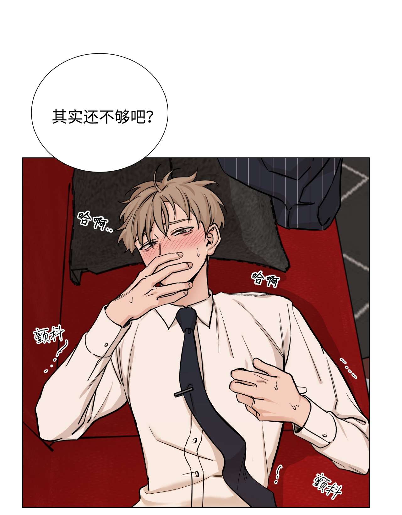 我的秀赫38 若无其事