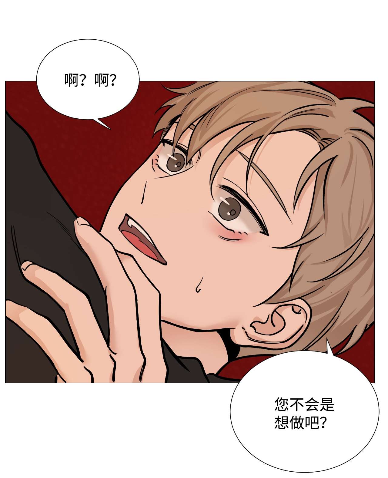 我的秀赫38 若无其事