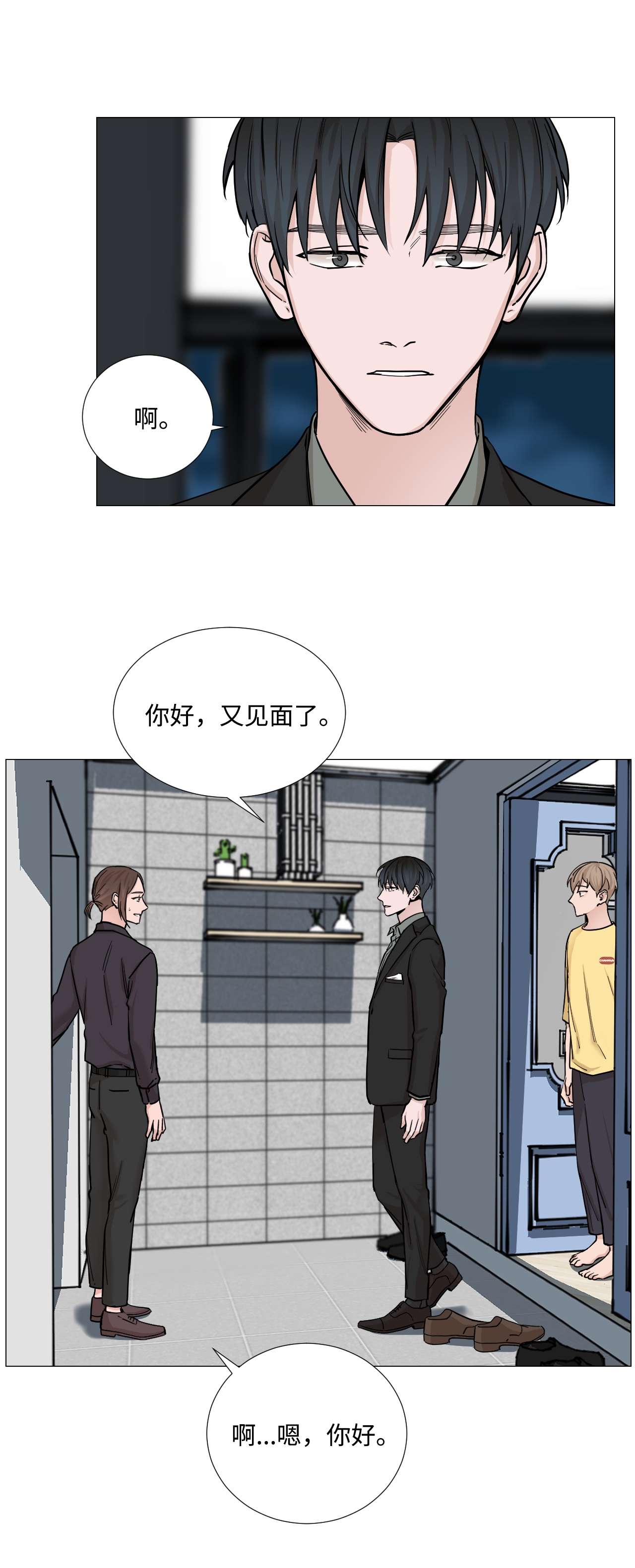 我的秀赫38 若无其事