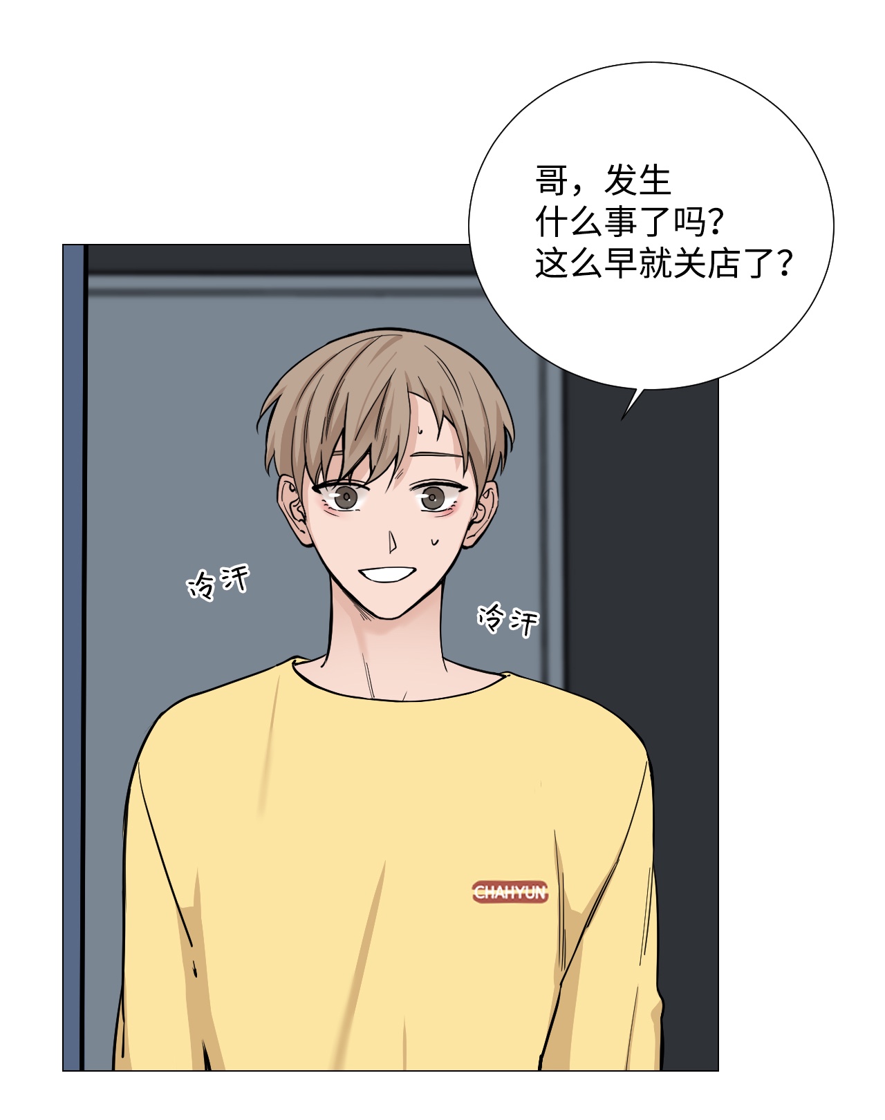 我的秀赫38 若无其事