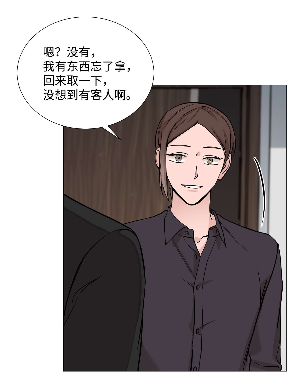 我的秀赫38 若无其事