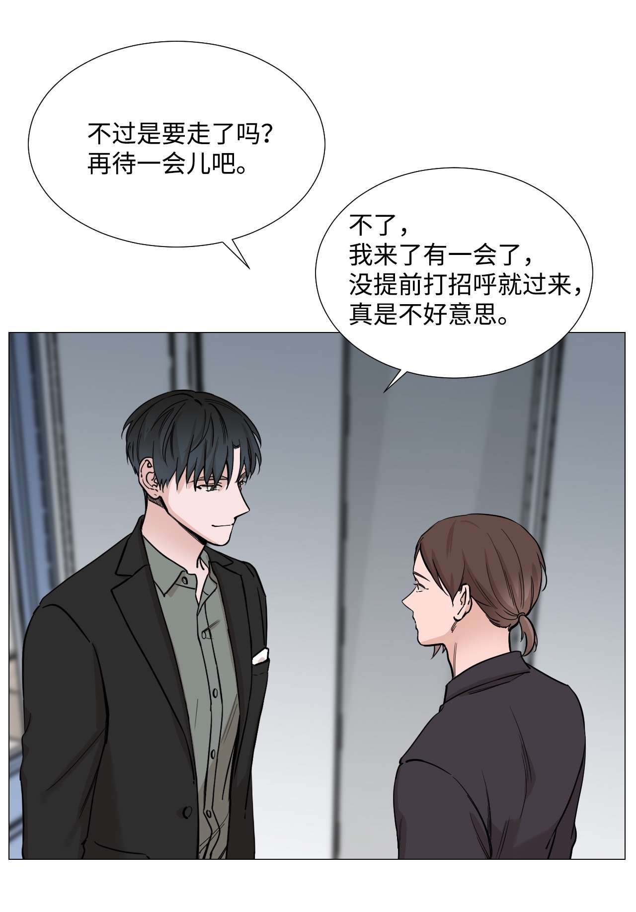 我的秀赫38 若无其事