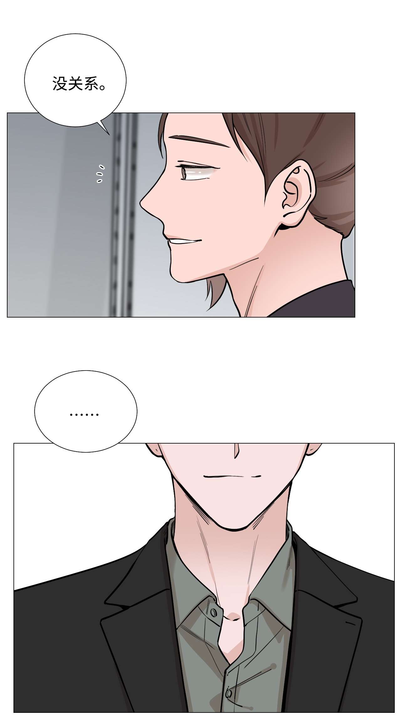 我的秀赫38 若无其事