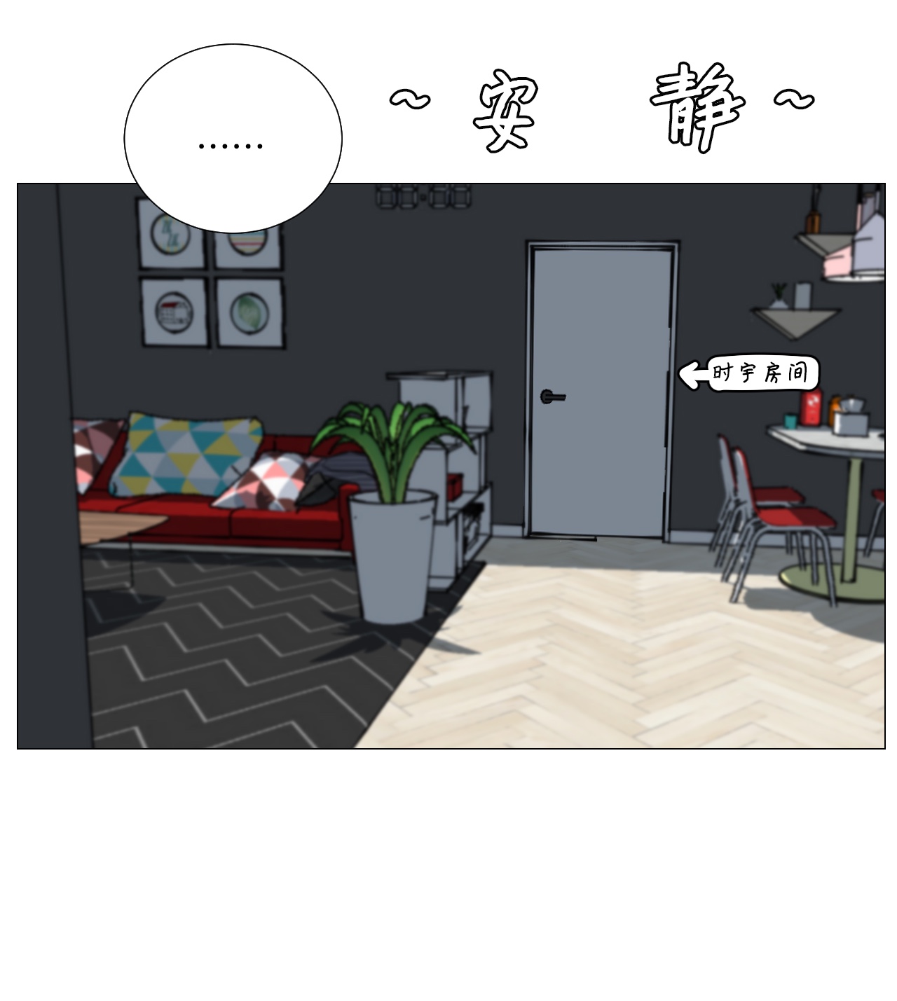 我的秀赫38 若无其事