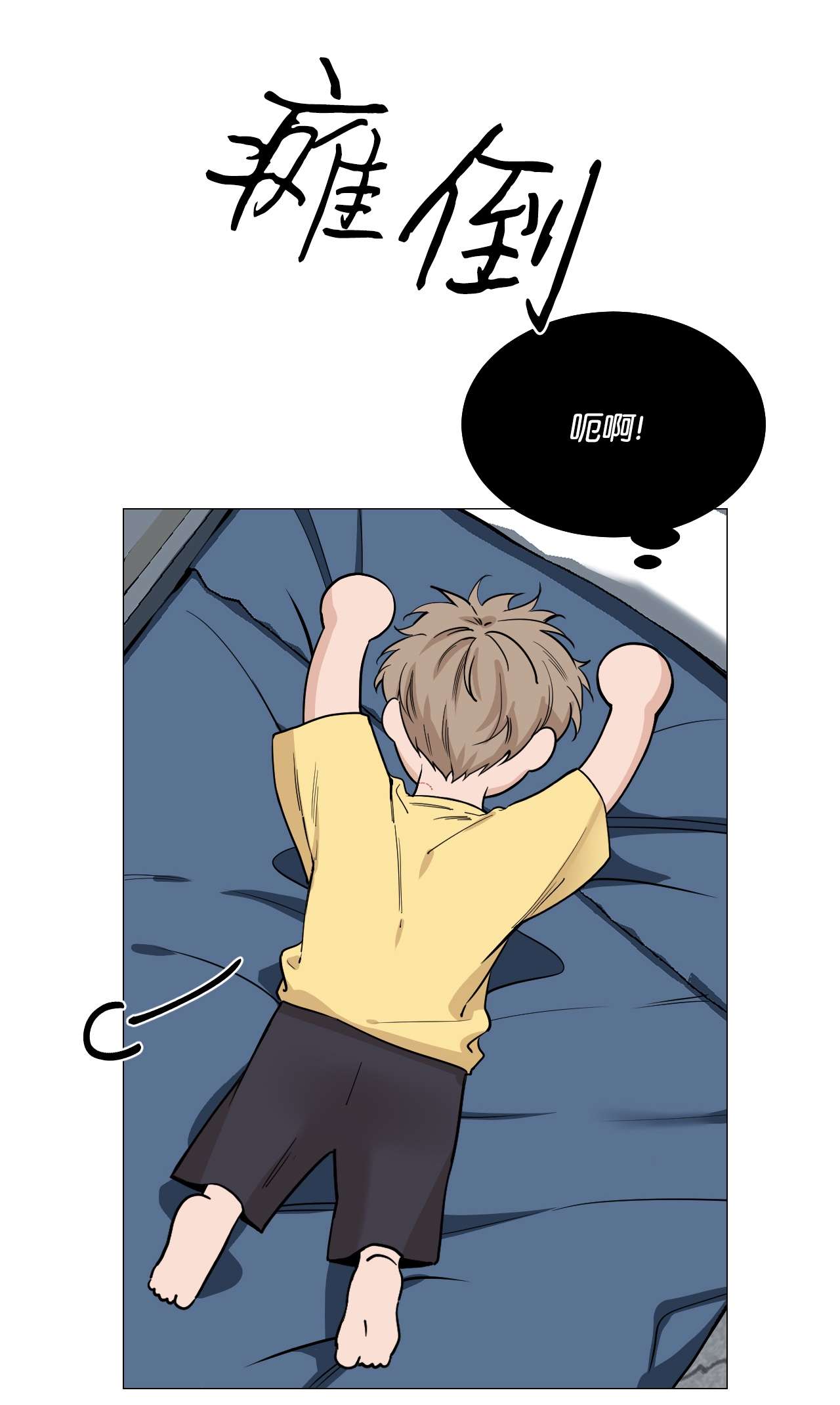 我的秀赫38 若无其事