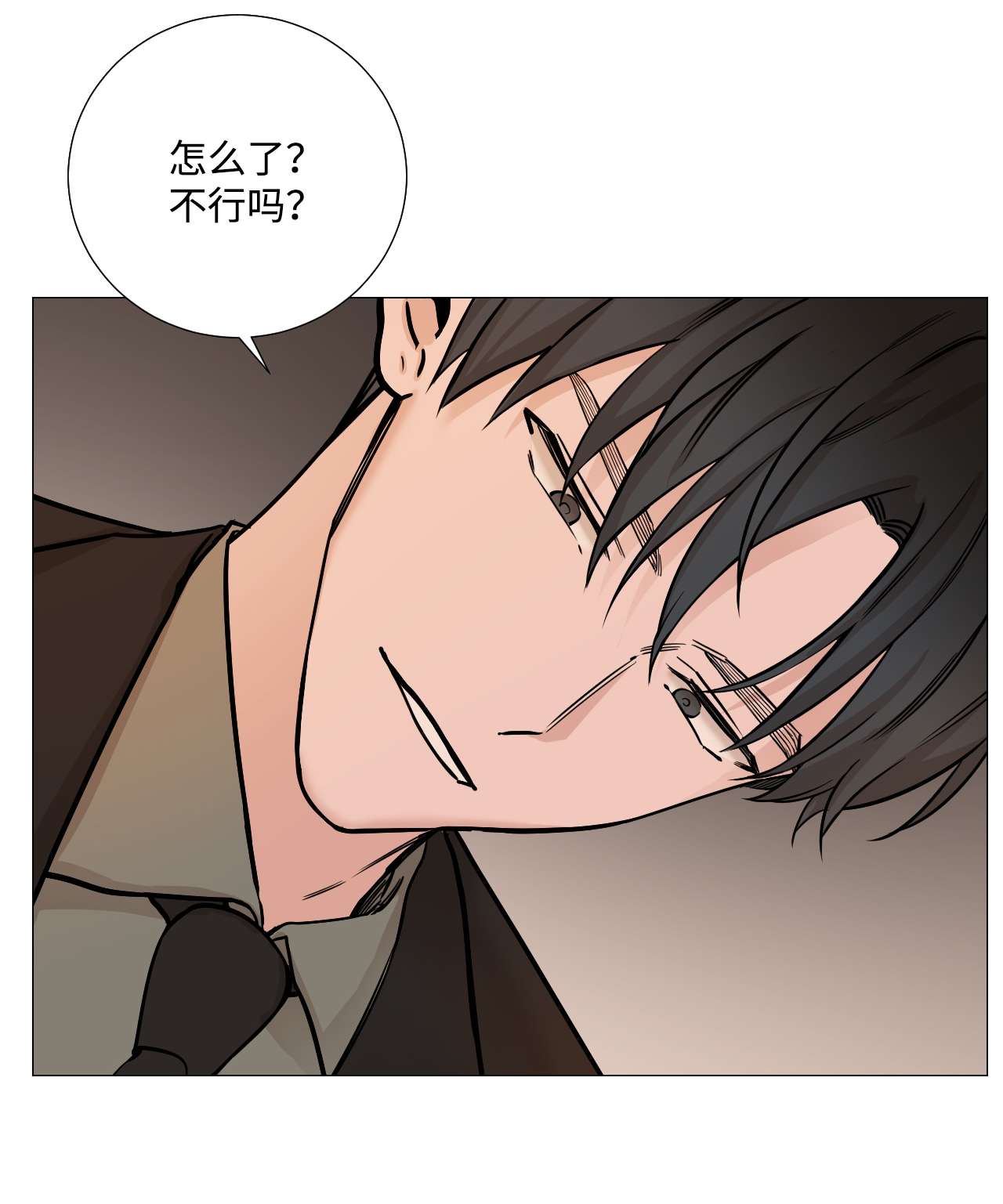 我的秀赫38 若无其事