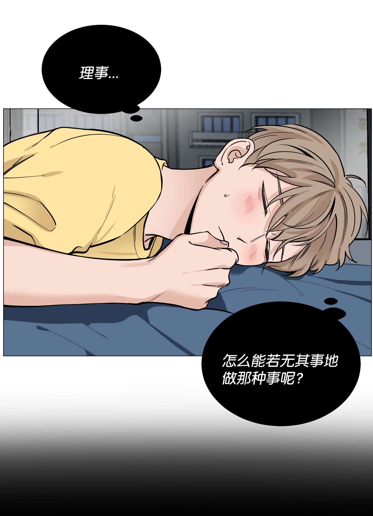 我的秀赫38 若无其事