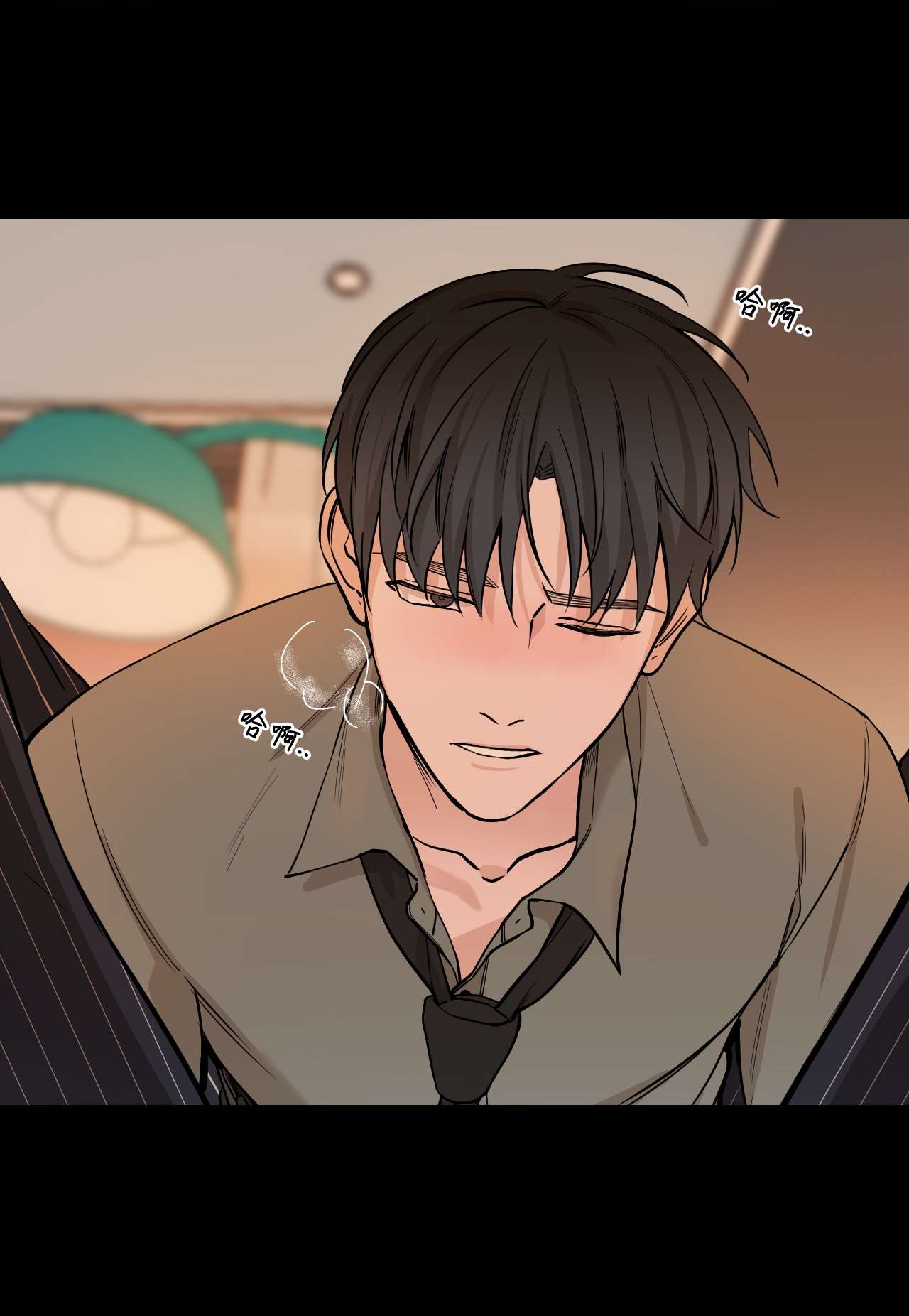 我的秀赫38 若无其事