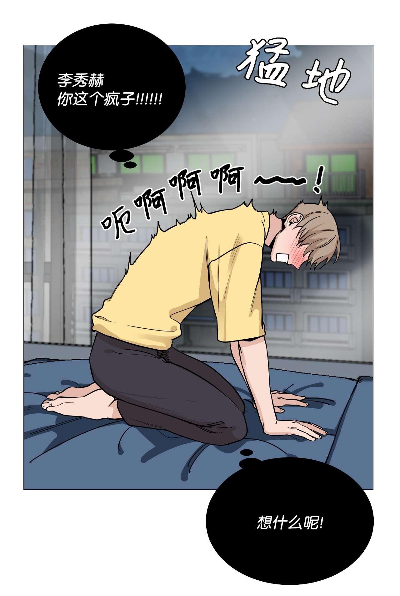 我的秀赫38 若无其事