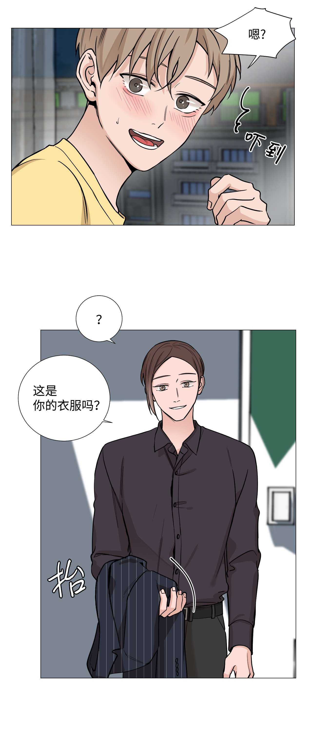 我的秀赫38 若无其事