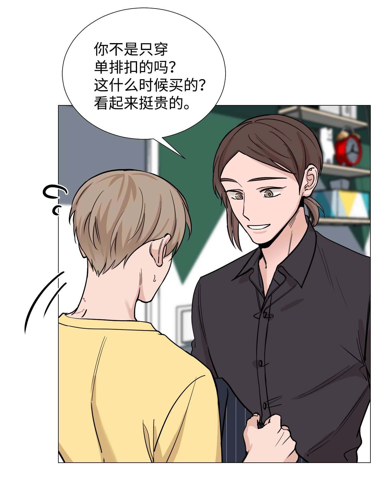 我的秀赫38 若无其事