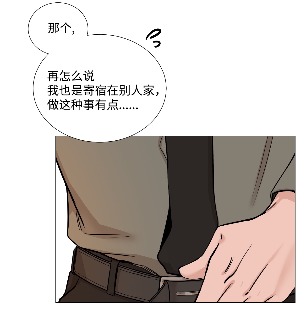 我的秀赫38 若无其事