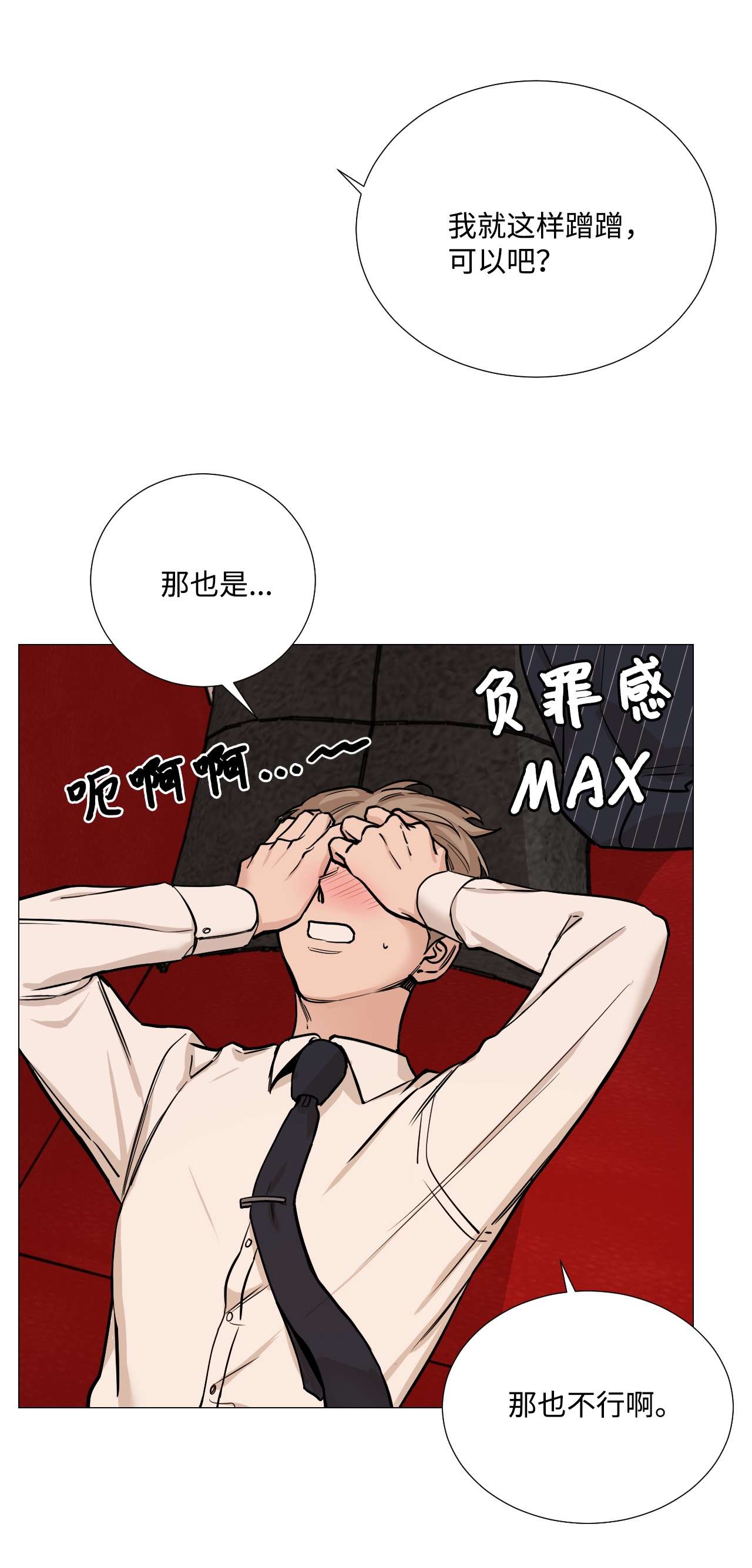 我的秀赫38 若无其事