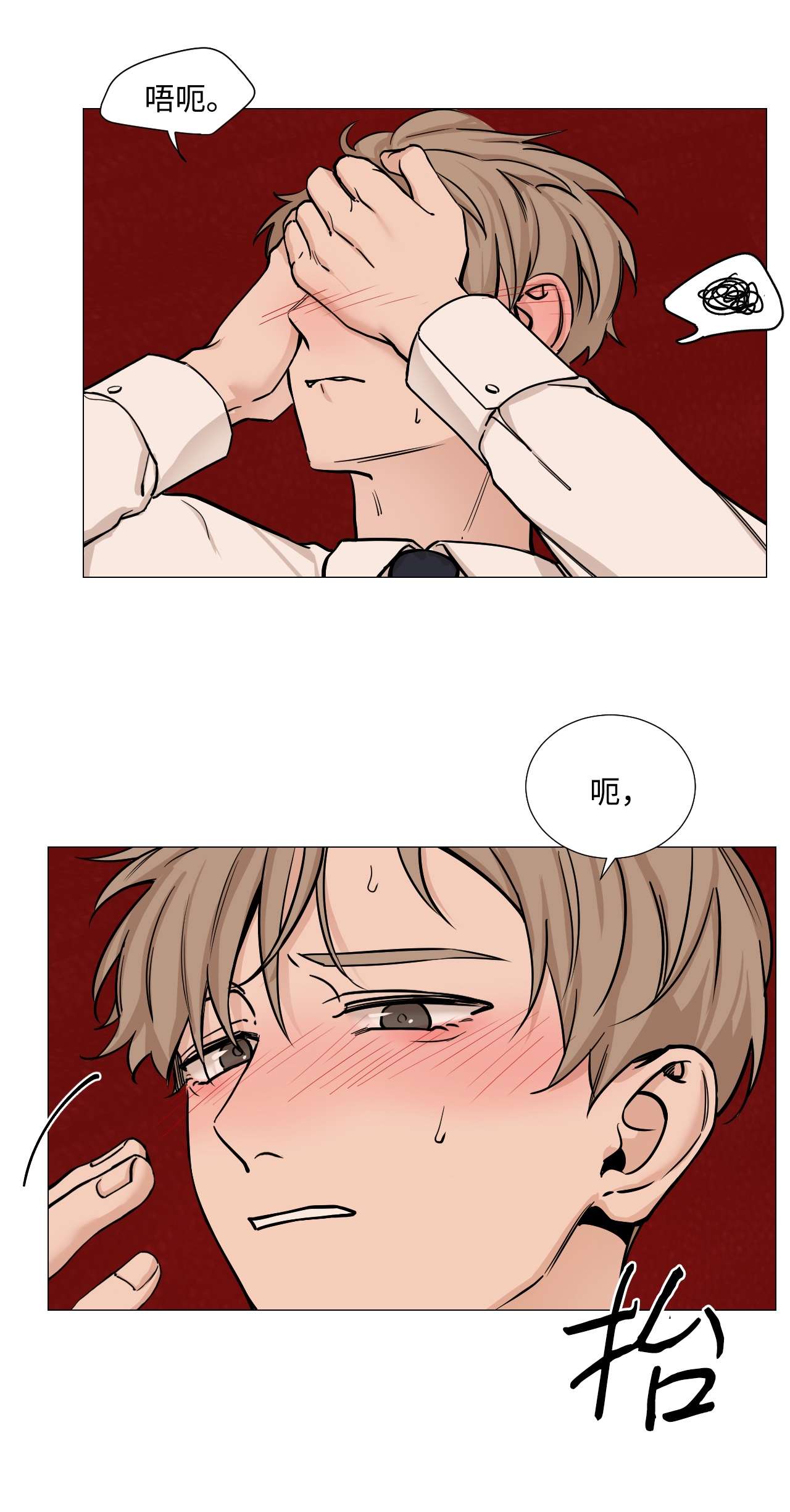 我的秀赫38 若无其事