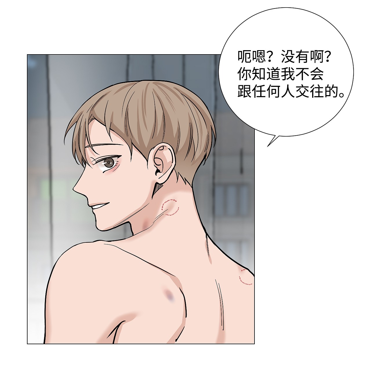 我的秀赫39 问题儿童