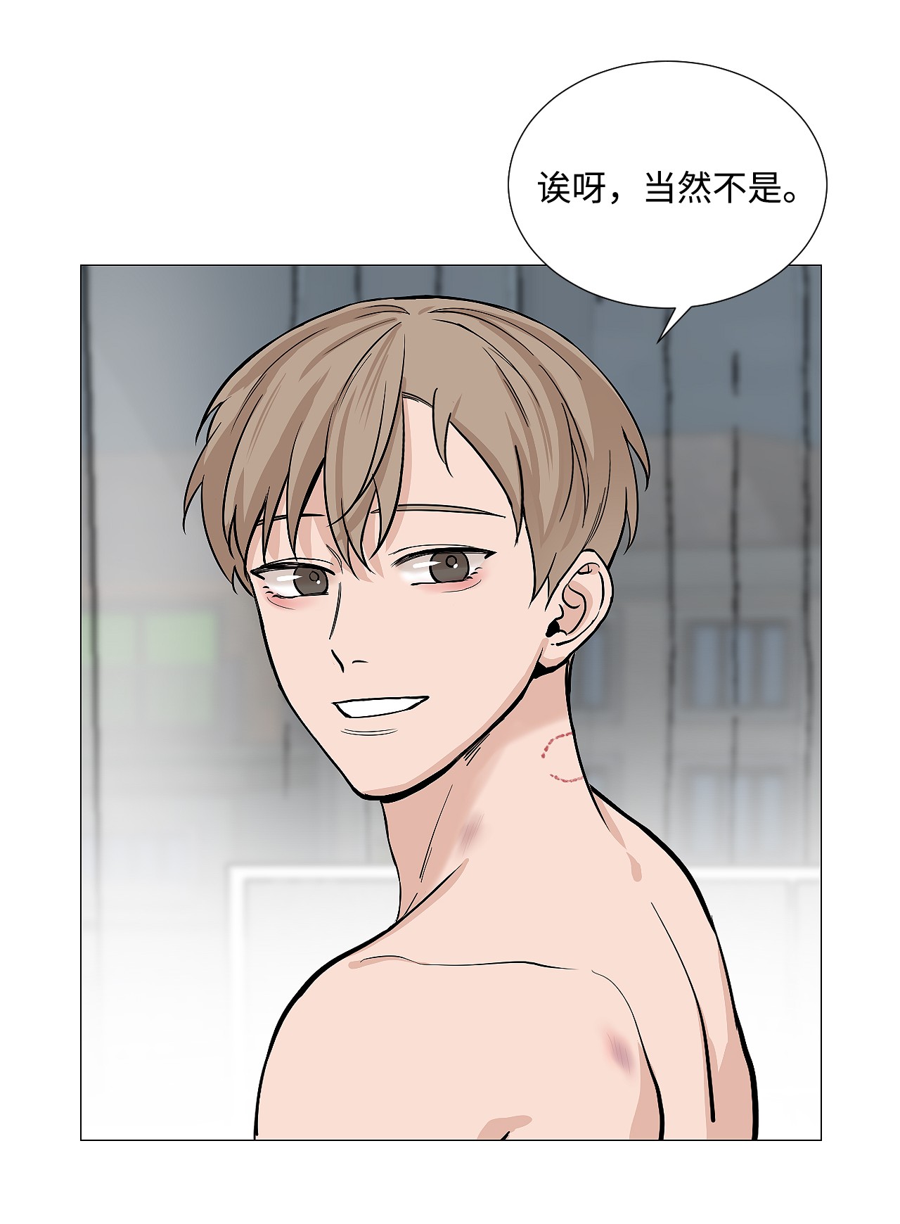 我的秀赫39 问题儿童