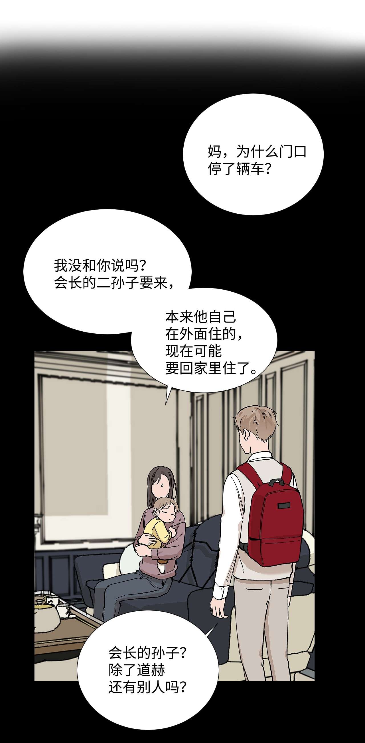 我的秀赫39 问题儿童