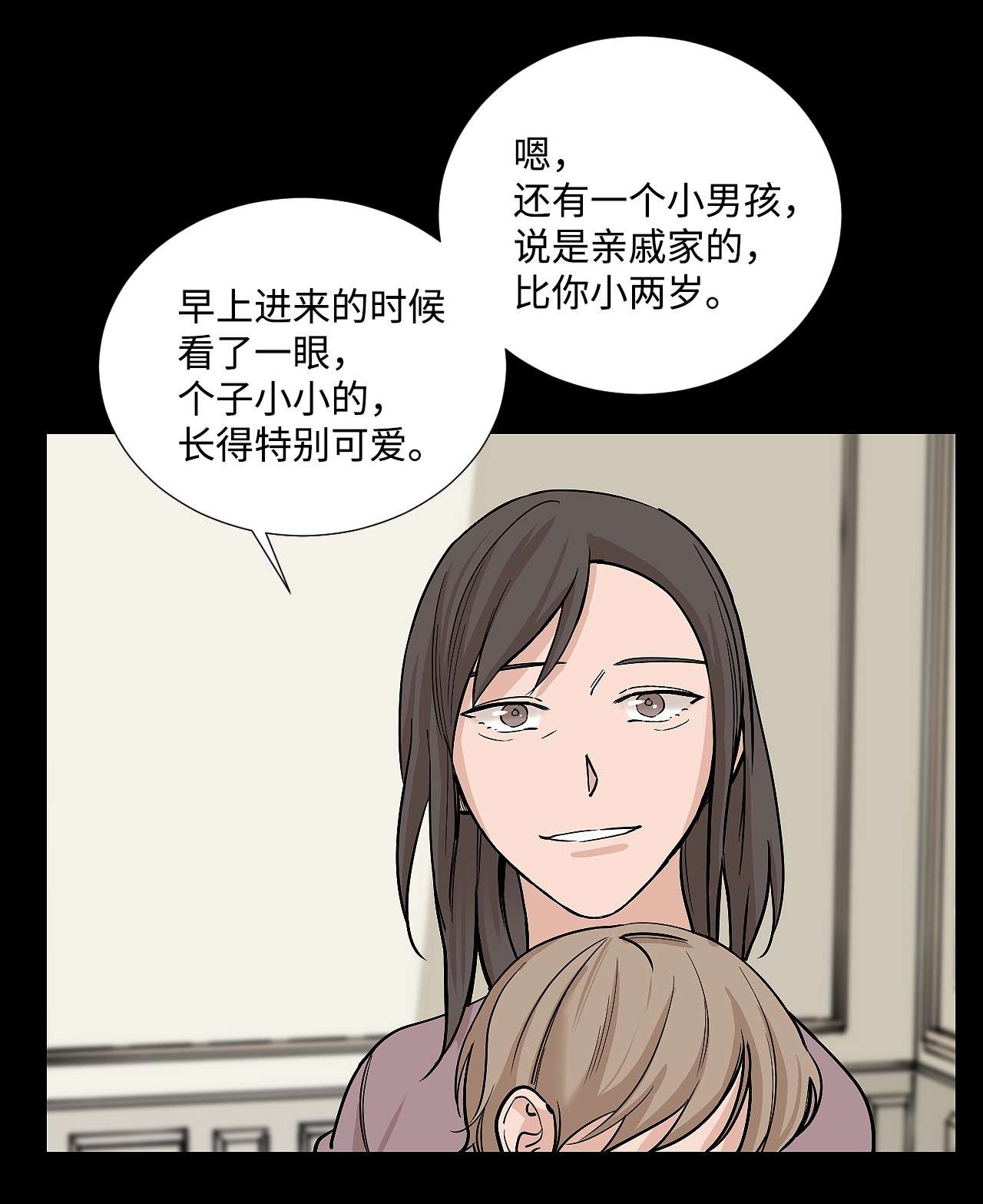 我的秀赫39 问题儿童