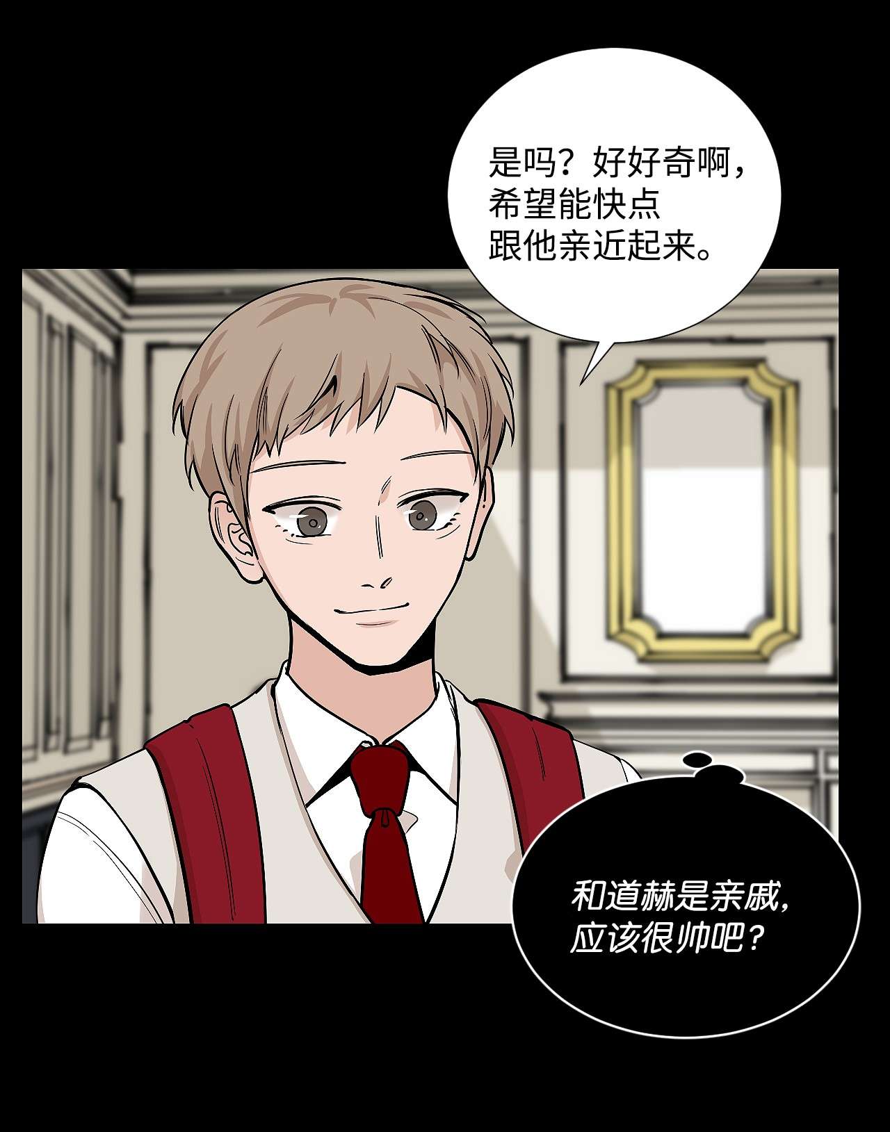 我的秀赫39 问题儿童