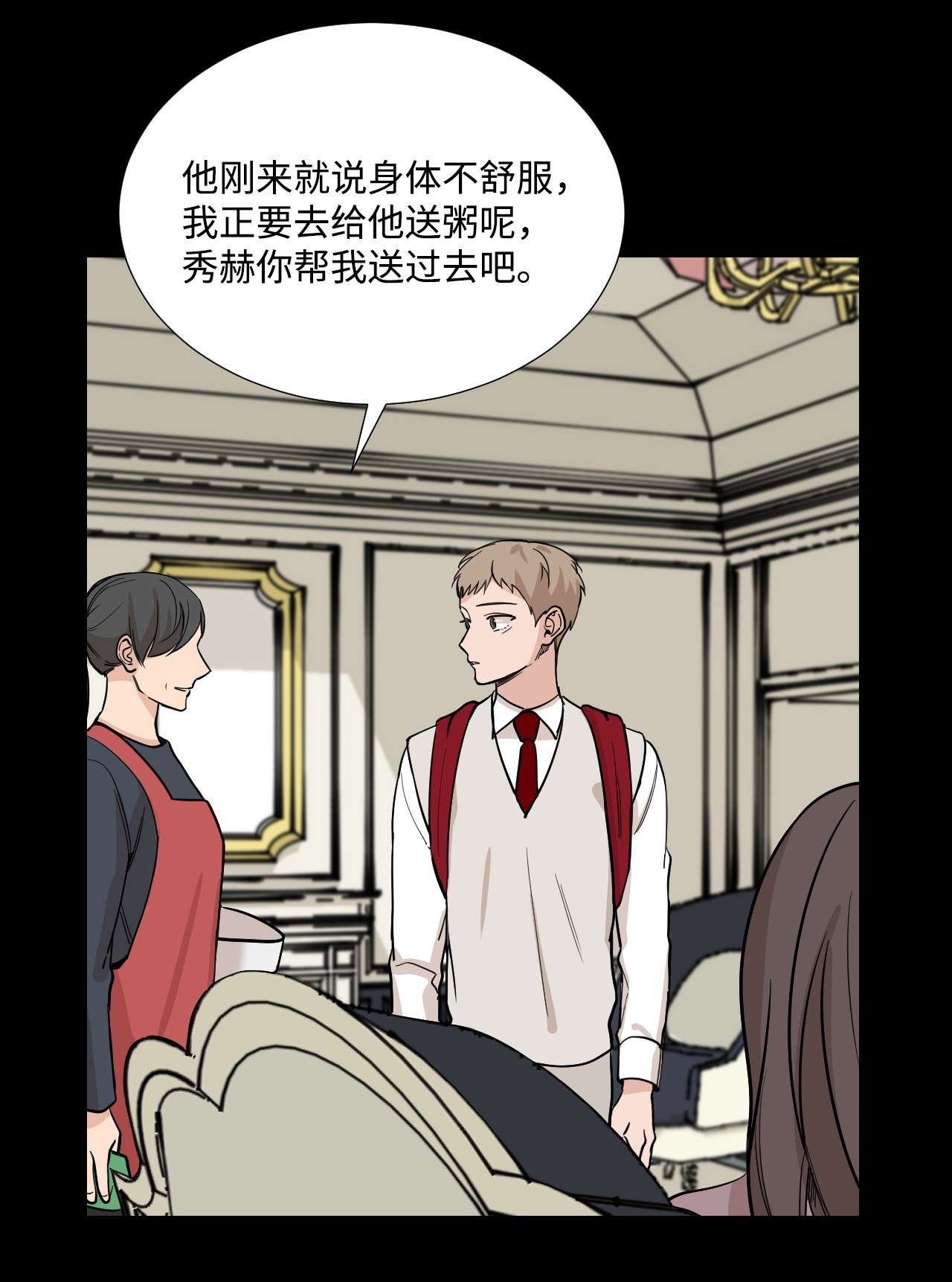我的秀赫39 问题儿童