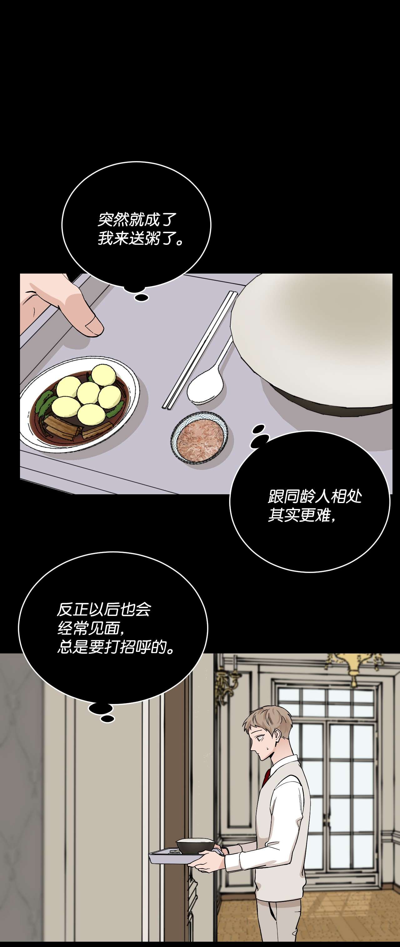 我的秀赫39 问题儿童