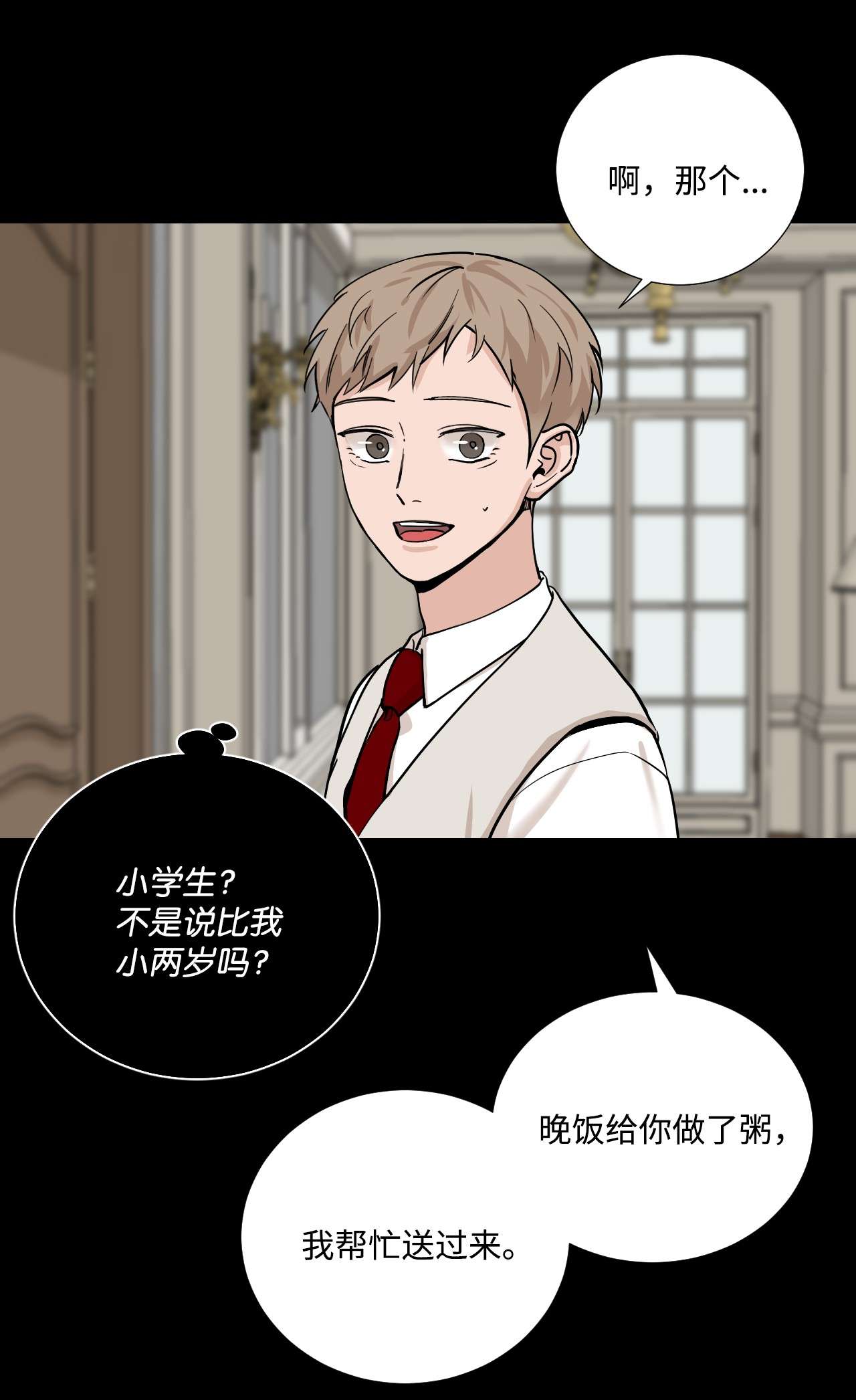 我的秀赫39 问题儿童