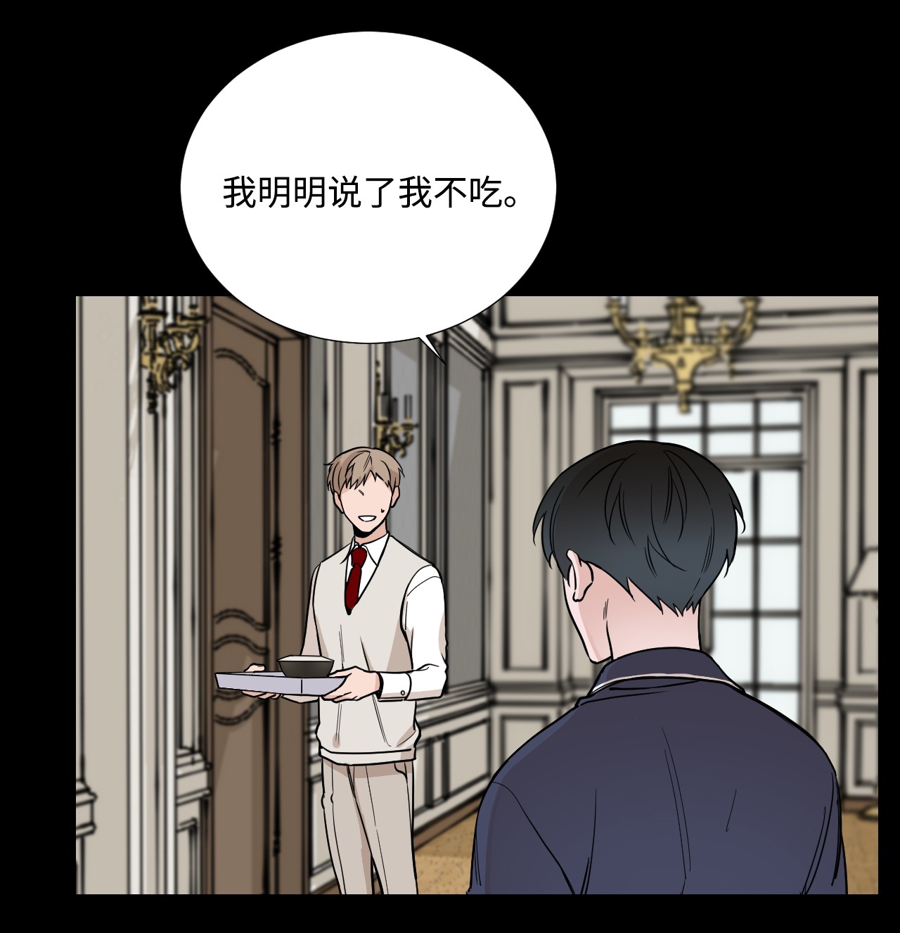 我的秀赫39 问题儿童