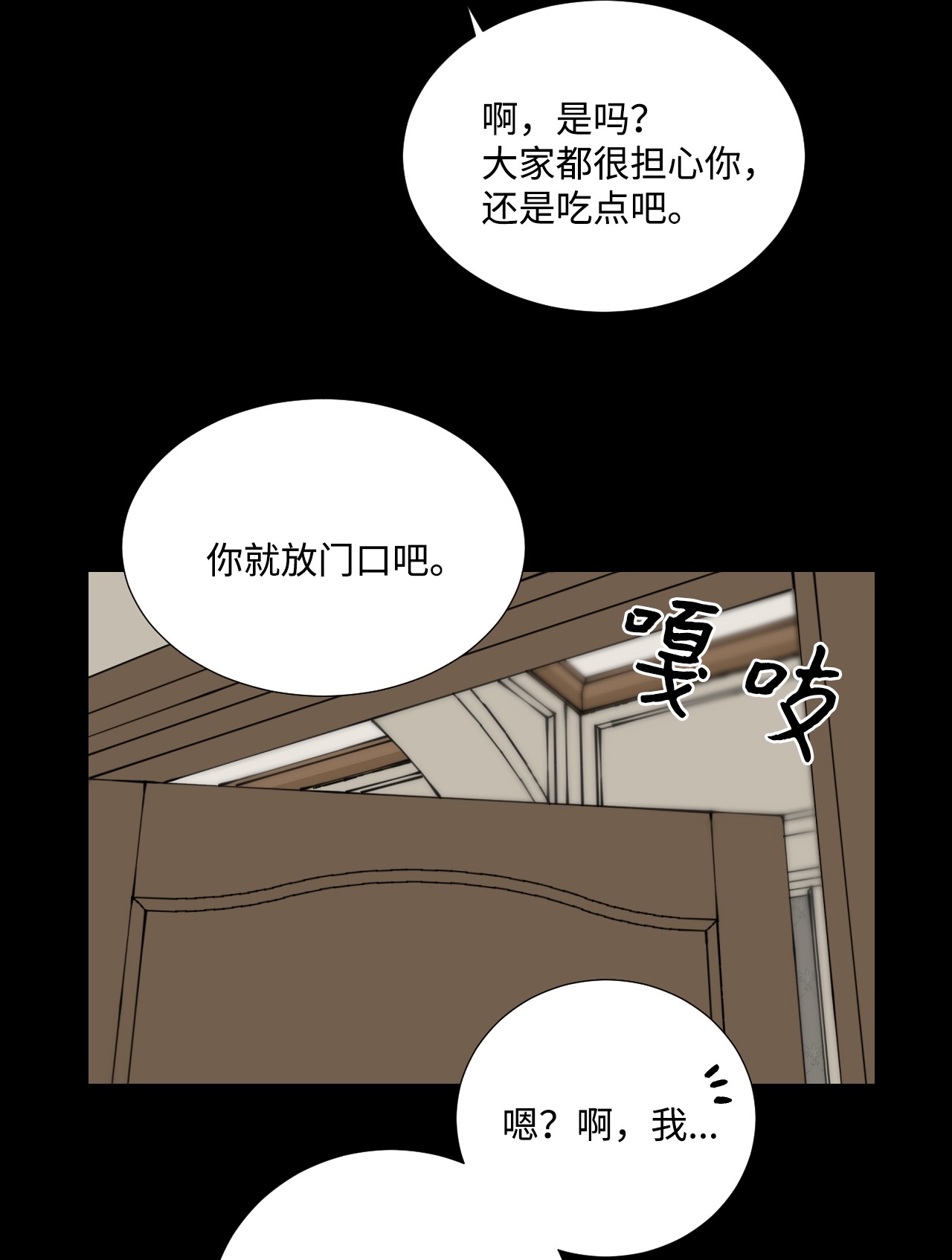 我的秀赫39 问题儿童