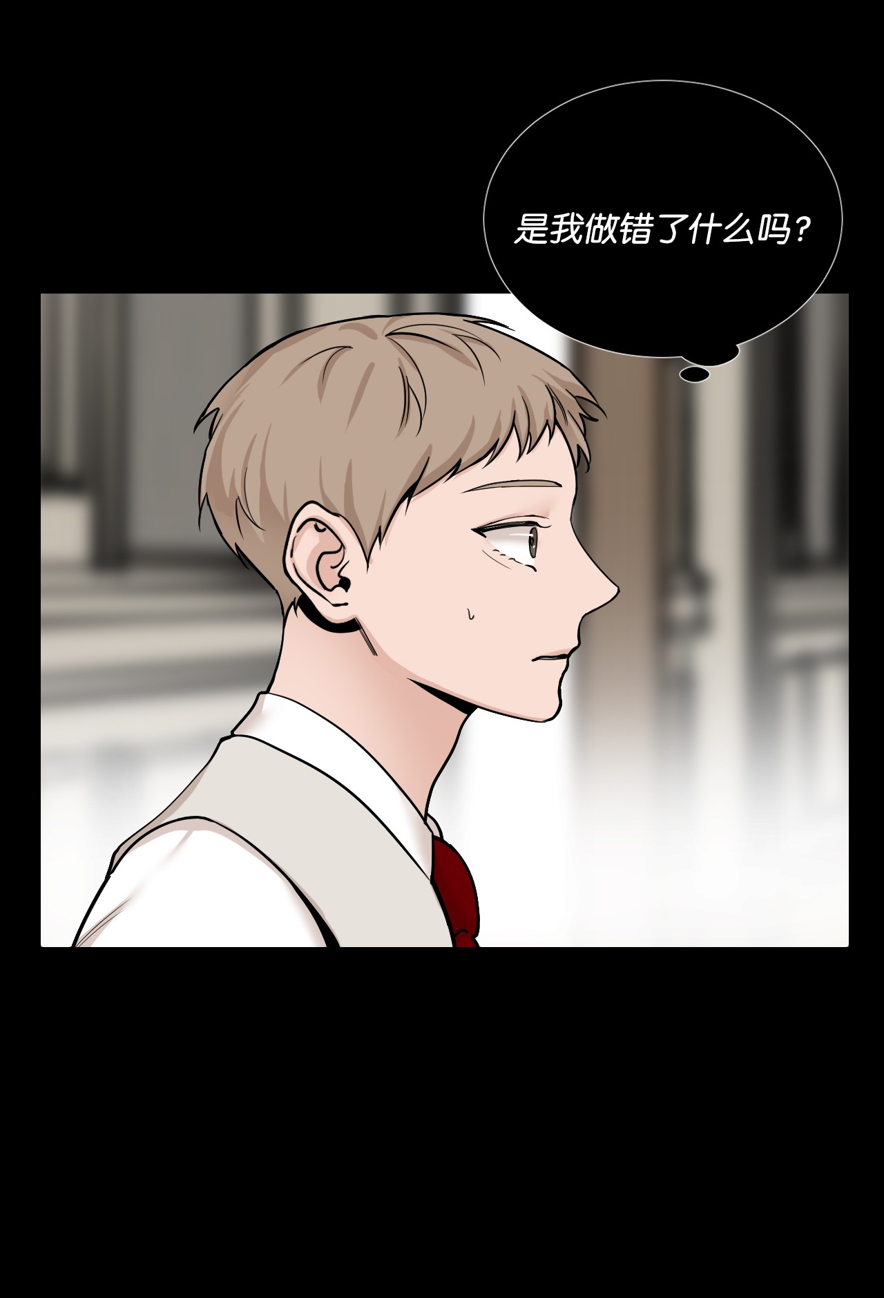 我的秀赫39 问题儿童