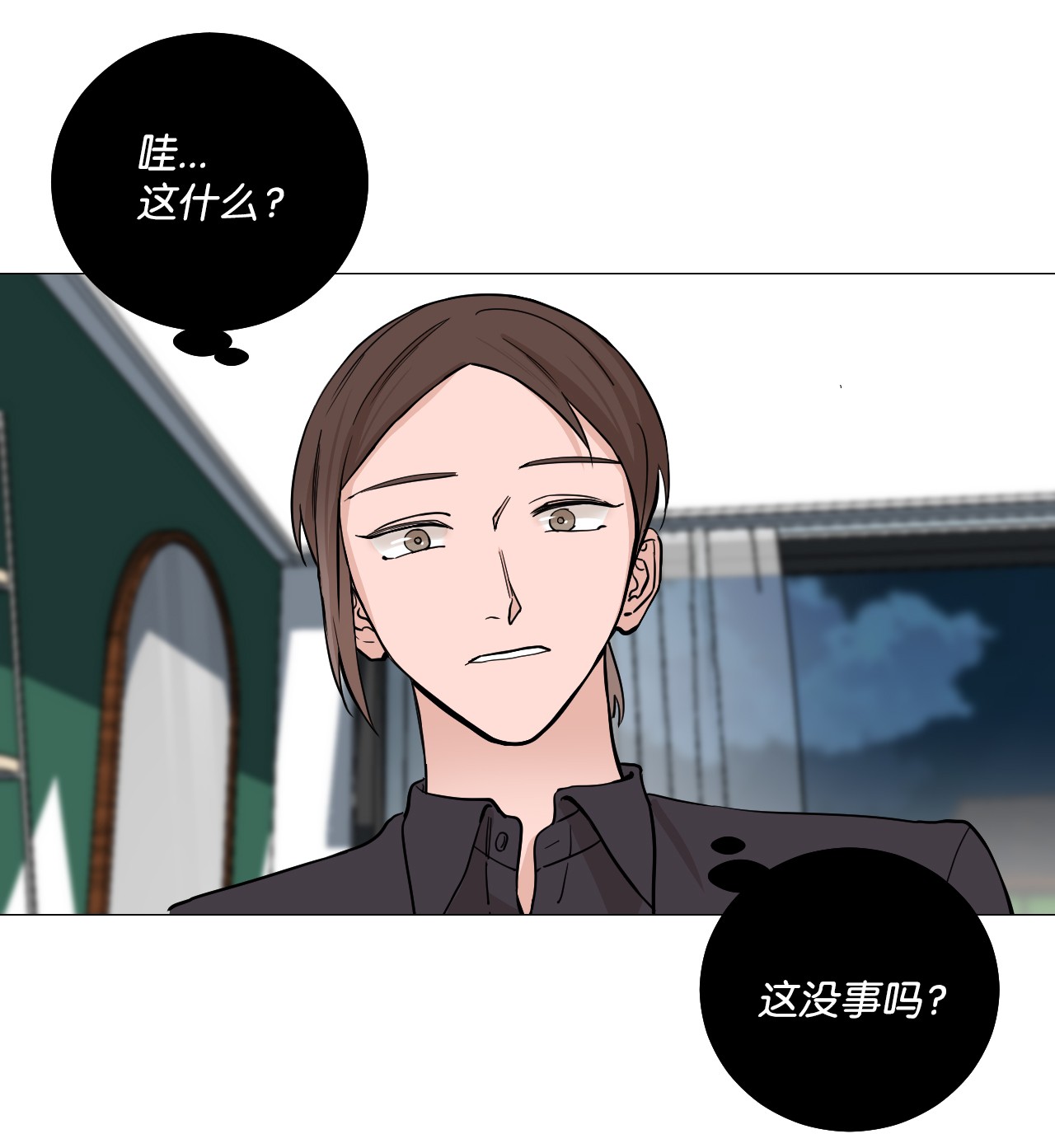我的秀赫39 问题儿童