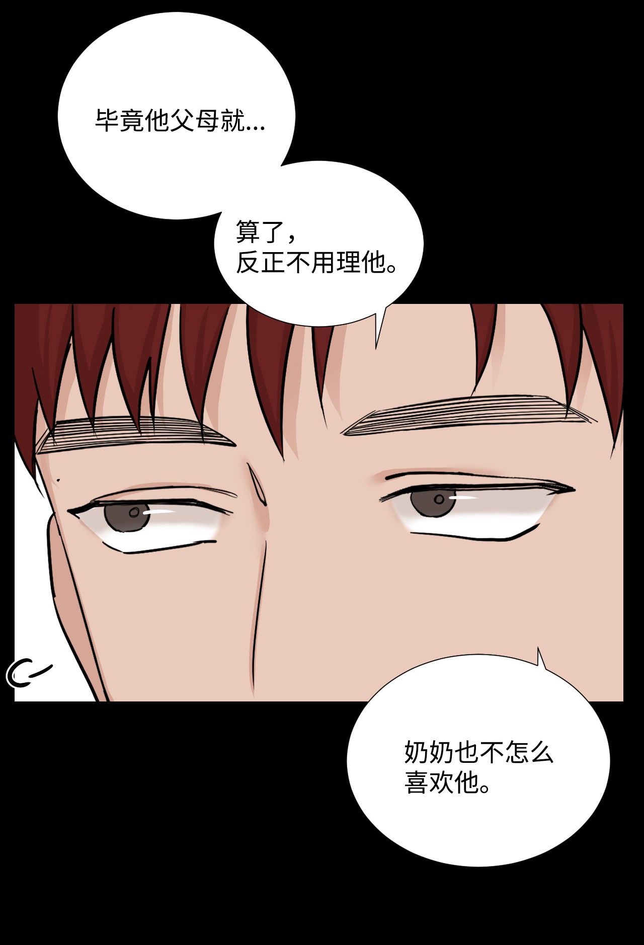 我的秀赫39 问题儿童