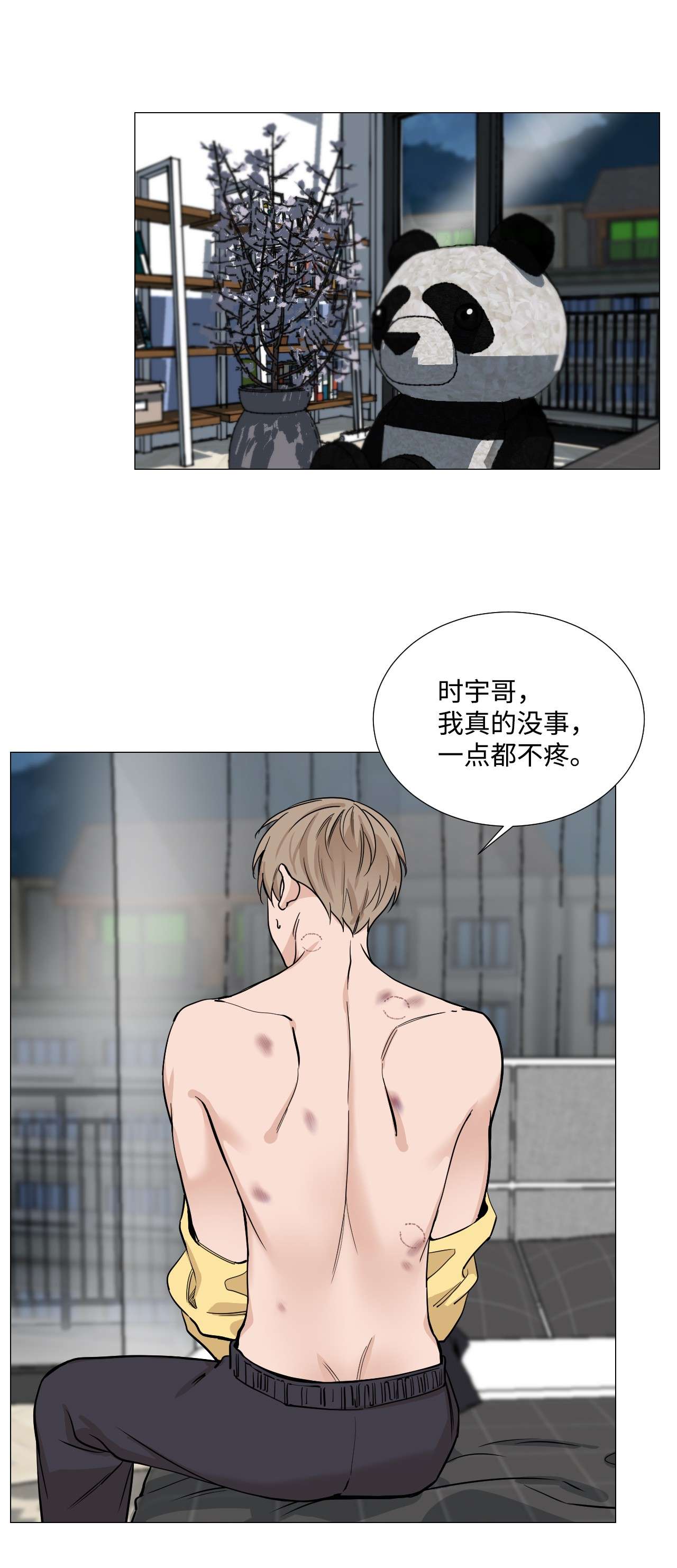 我的秀赫39 问题儿童