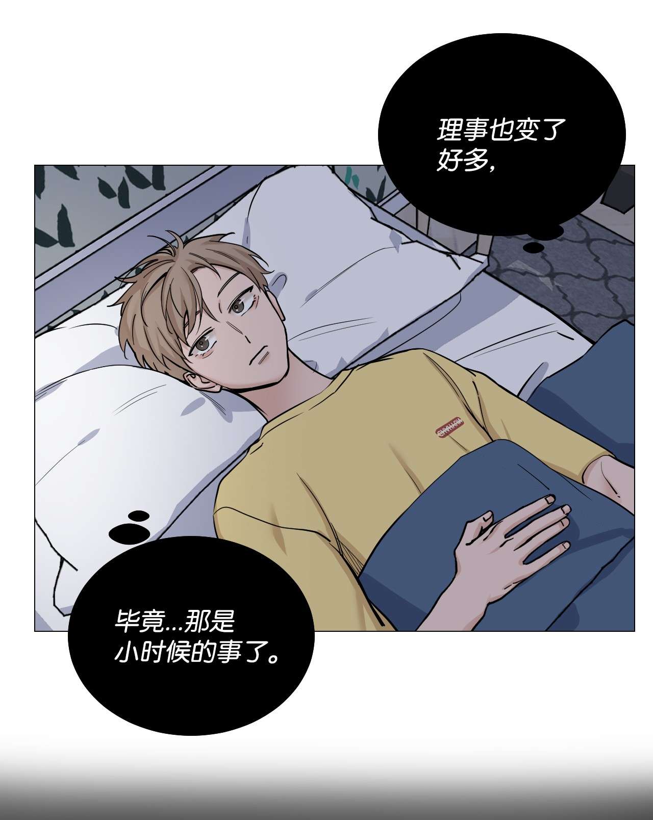 我的秀赫40 急事