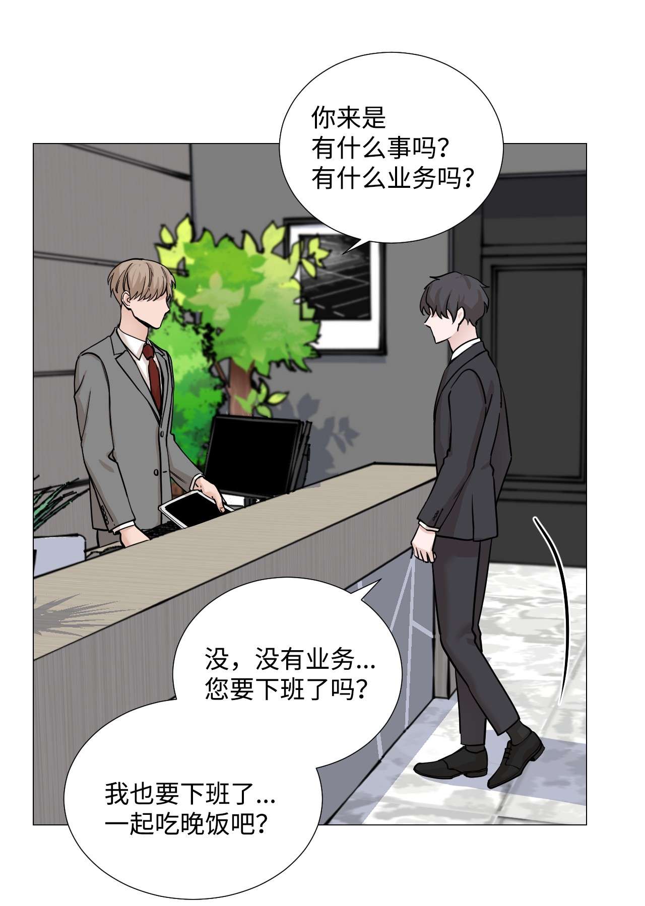 我的秀赫40 急事