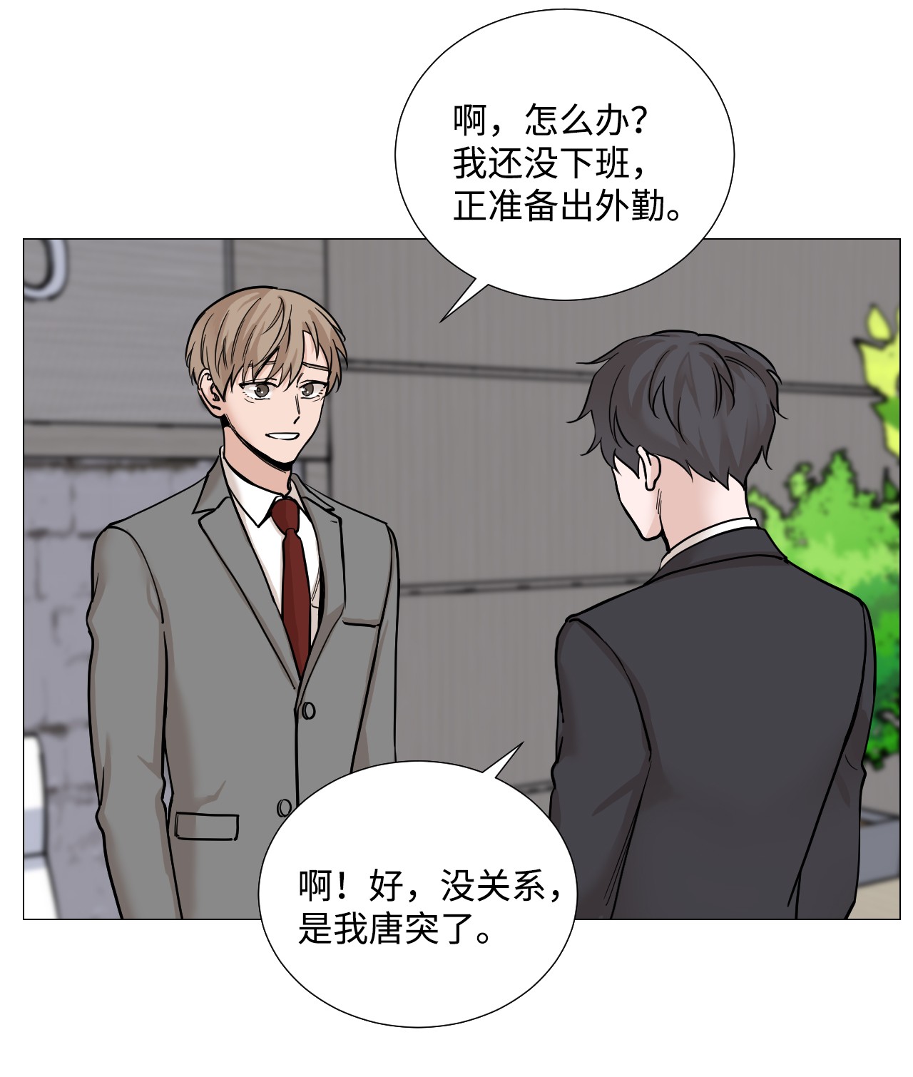 我的秀赫40 急事