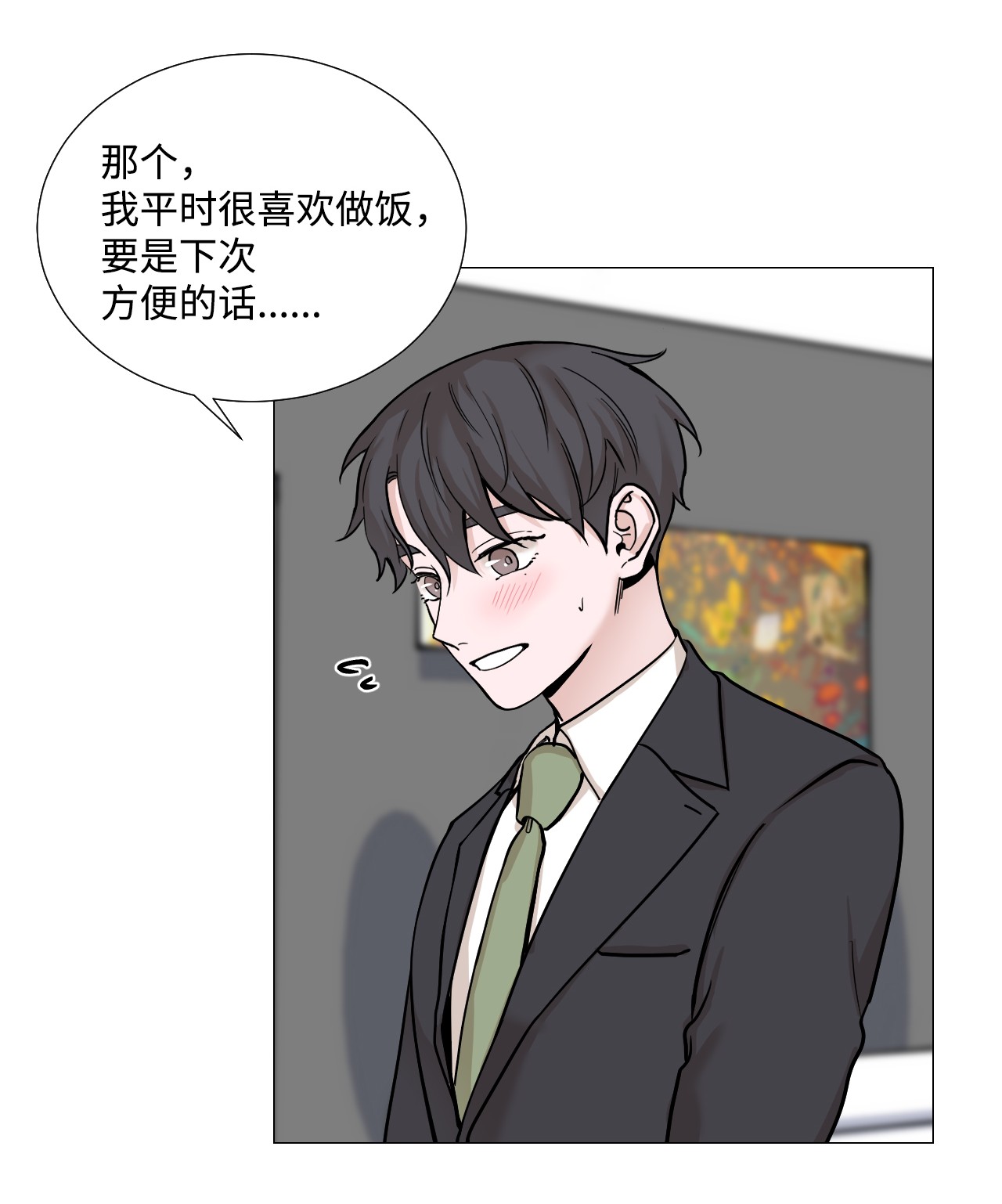 我的秀赫40 急事