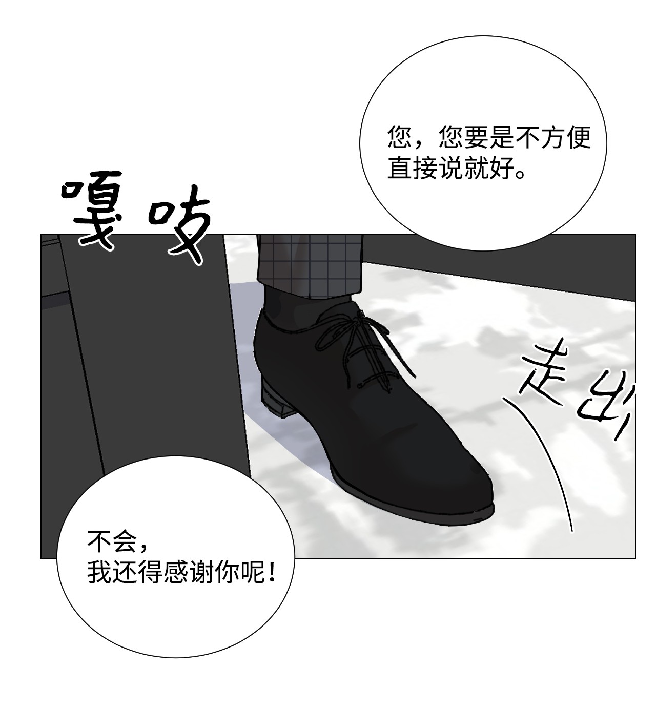 我的秀赫40 急事