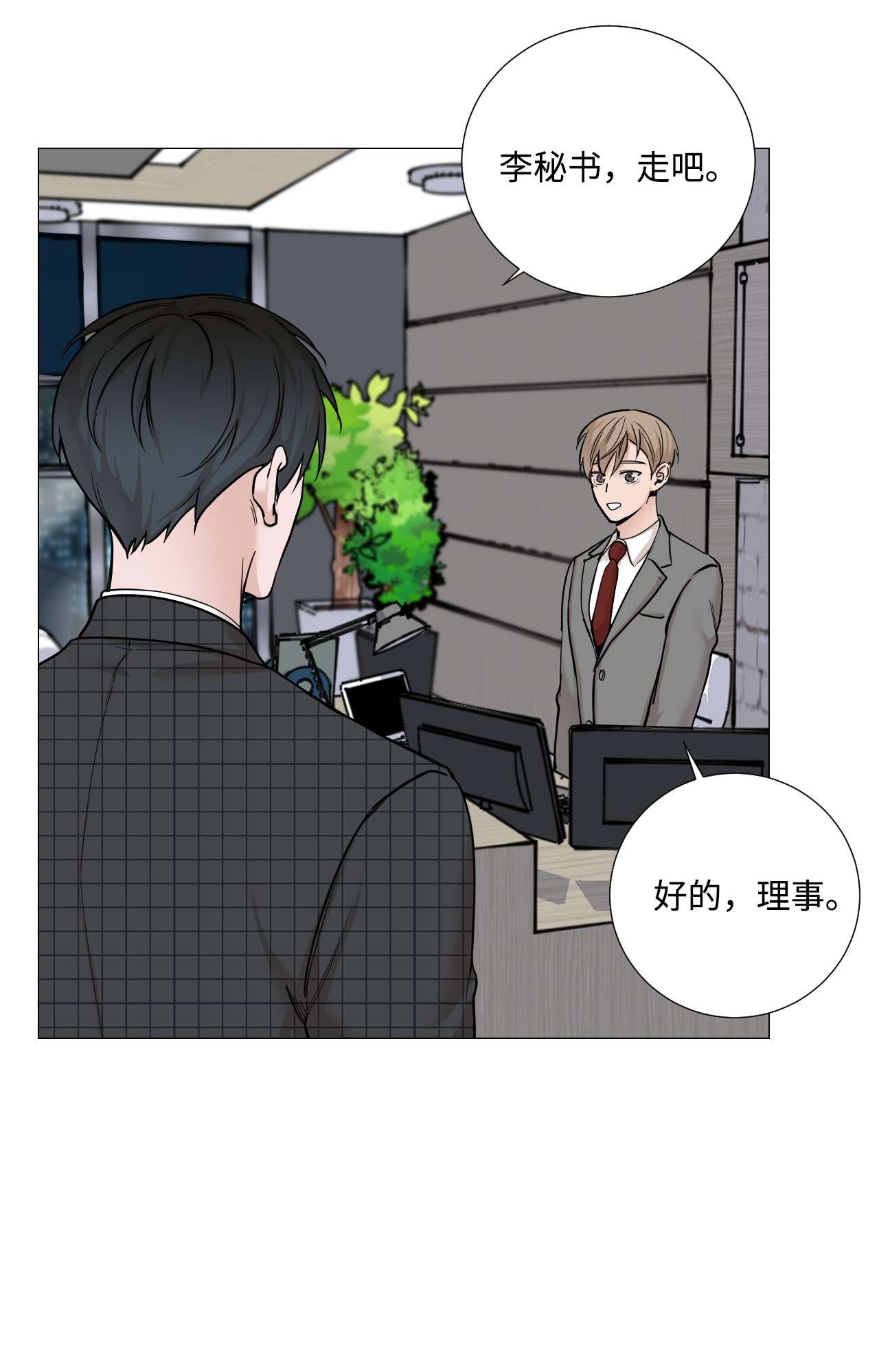 我的秀赫40 急事