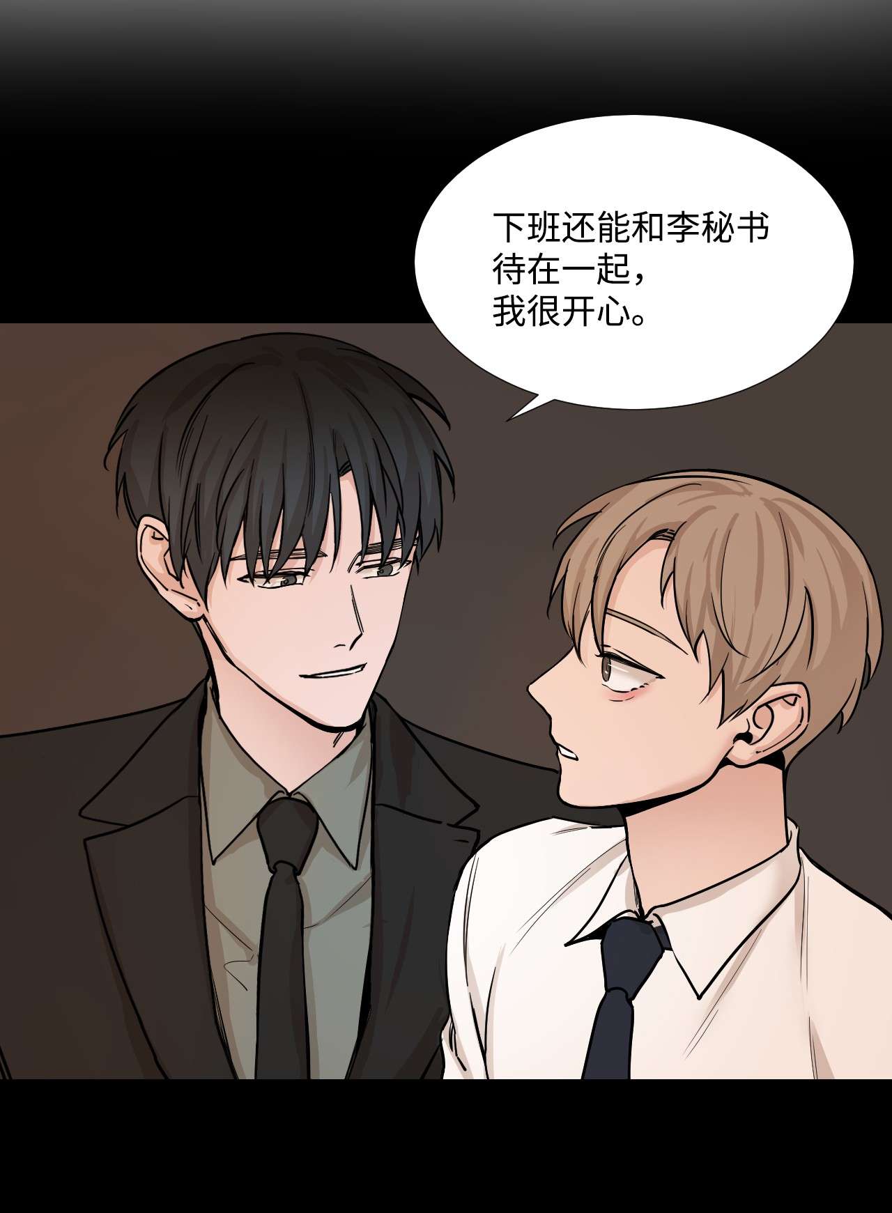 我的秀赫40 急事