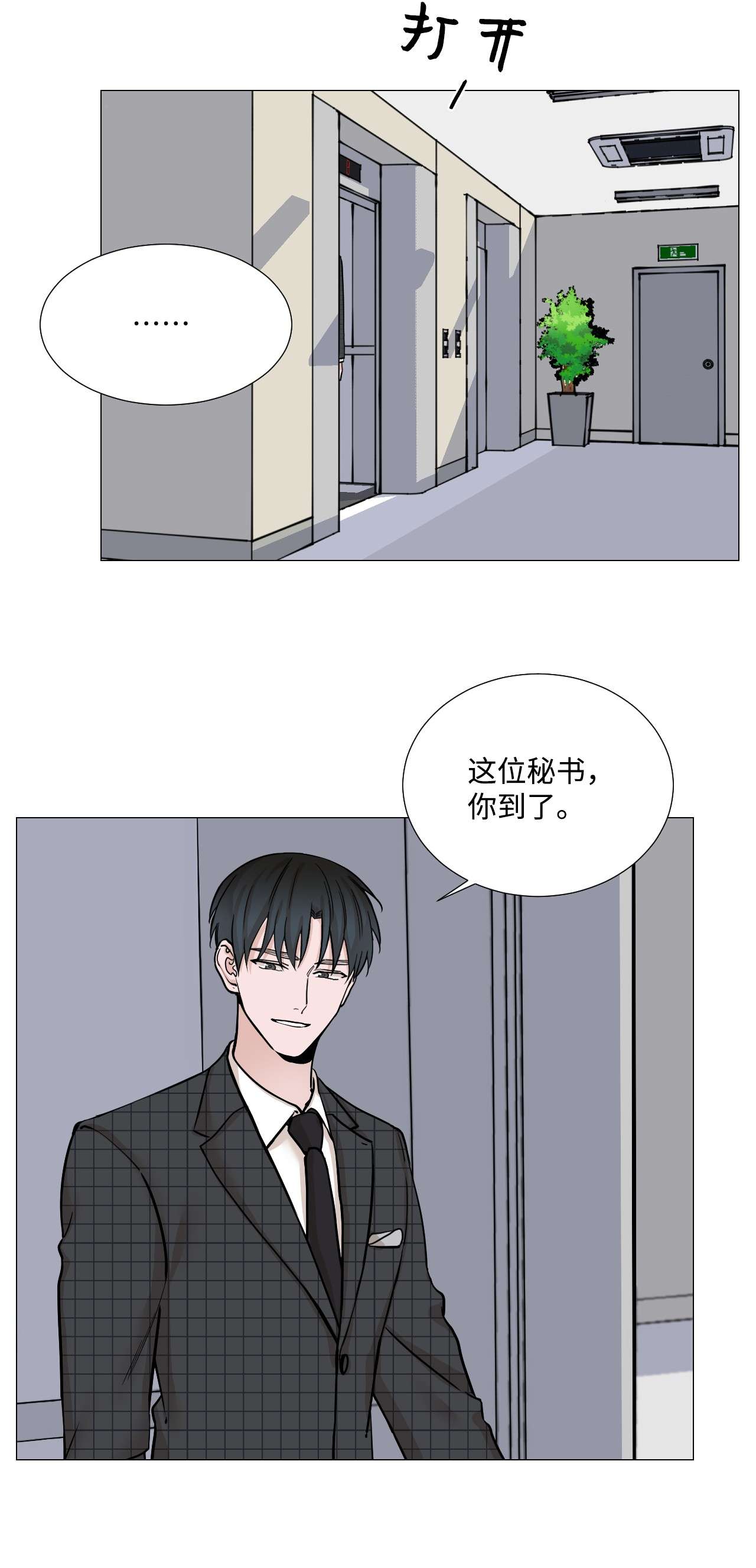 我的秀赫40 急事