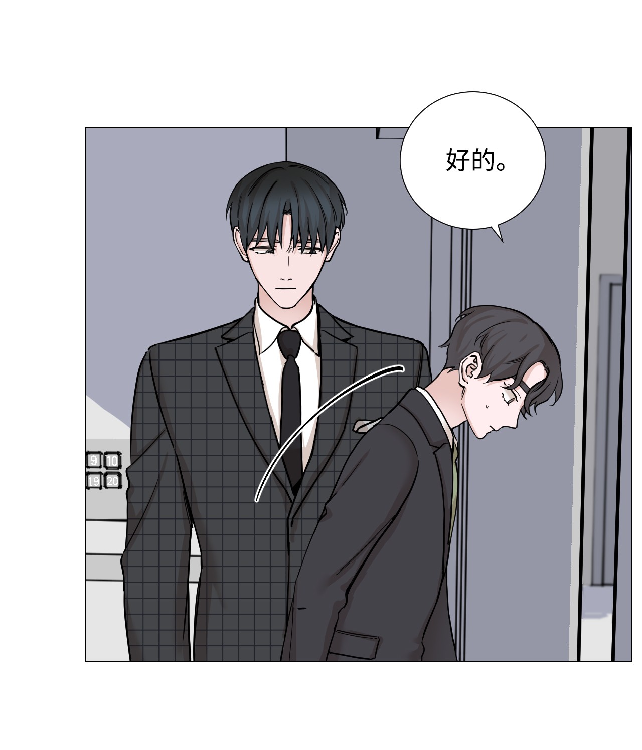 我的秀赫40 急事