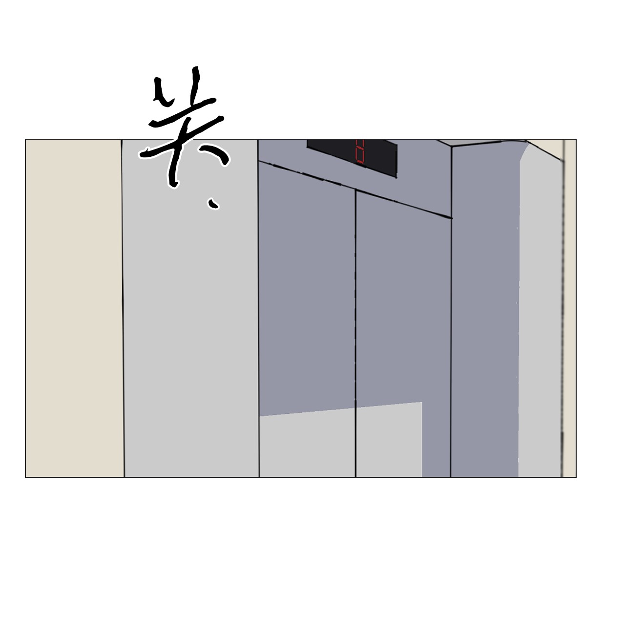 我的秀赫40 急事